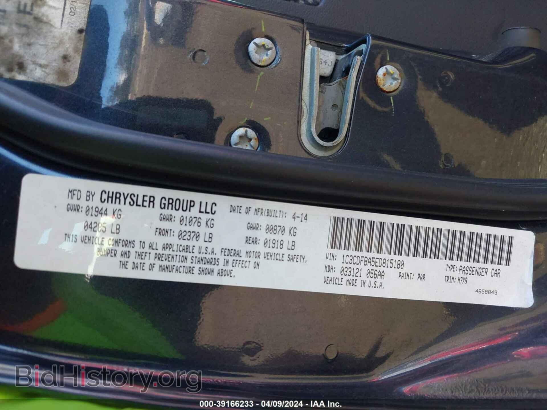 2014 DODGE DART - VIN: 1C3CDFBA5ED815180 - Photo 9
