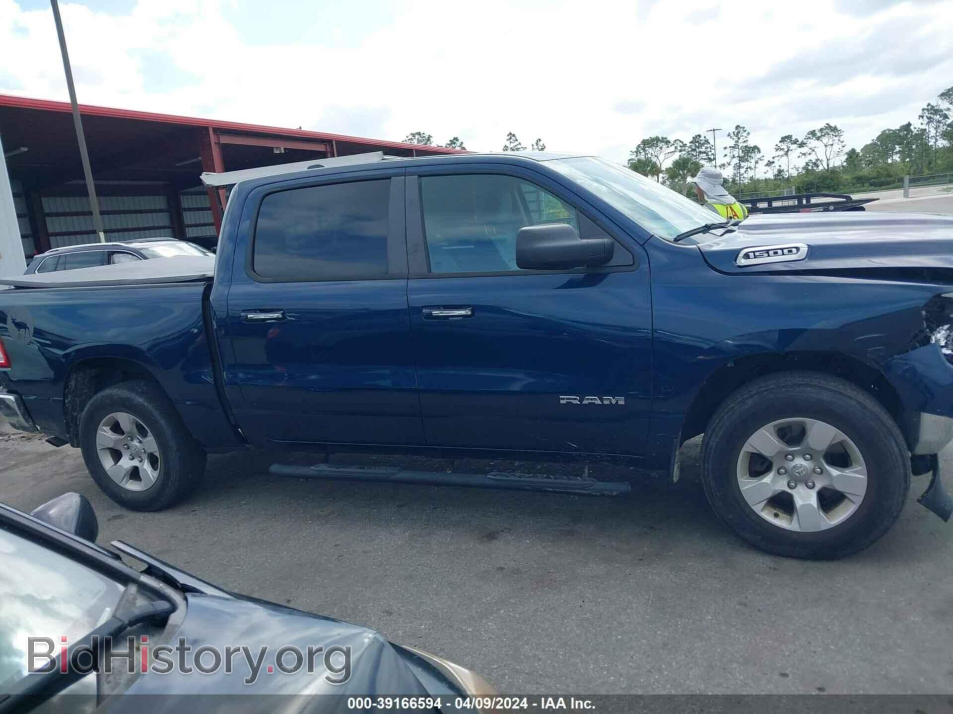 2020 RAM 1500 - VIN: 1C6RRFFG2LN413475 - Фото 13
