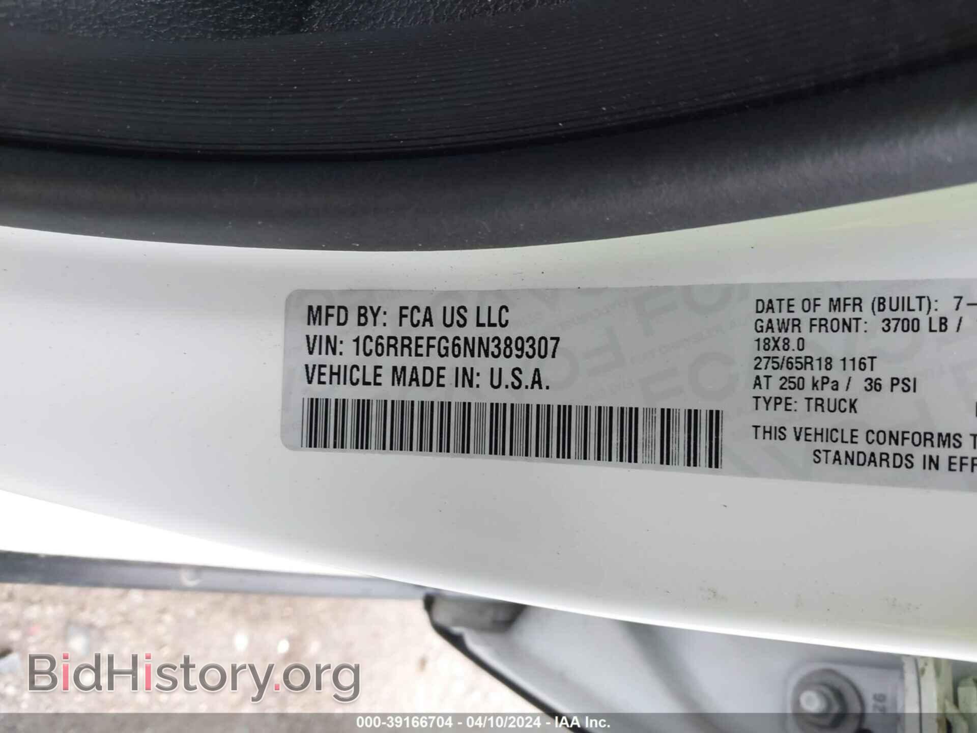 2022 RAM 1500 - VIN: 1C6RREFG6NN389307 - Фото 9