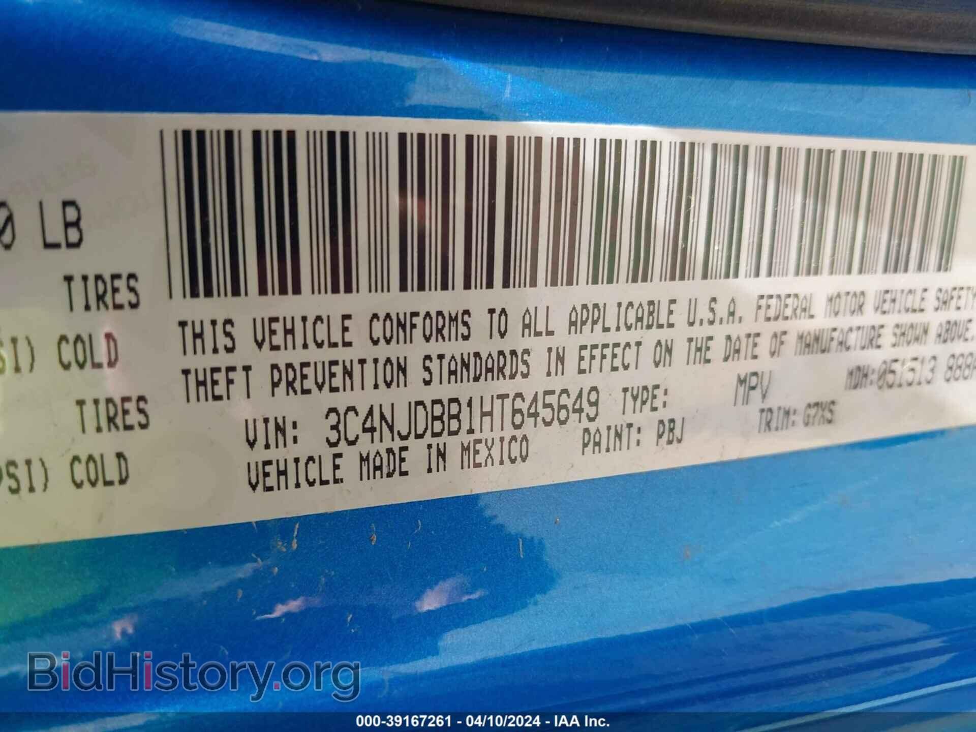 2017 JEEP NEW COMPASS - VIN: 3C4NJDBB1HT645649 - Фото 9
