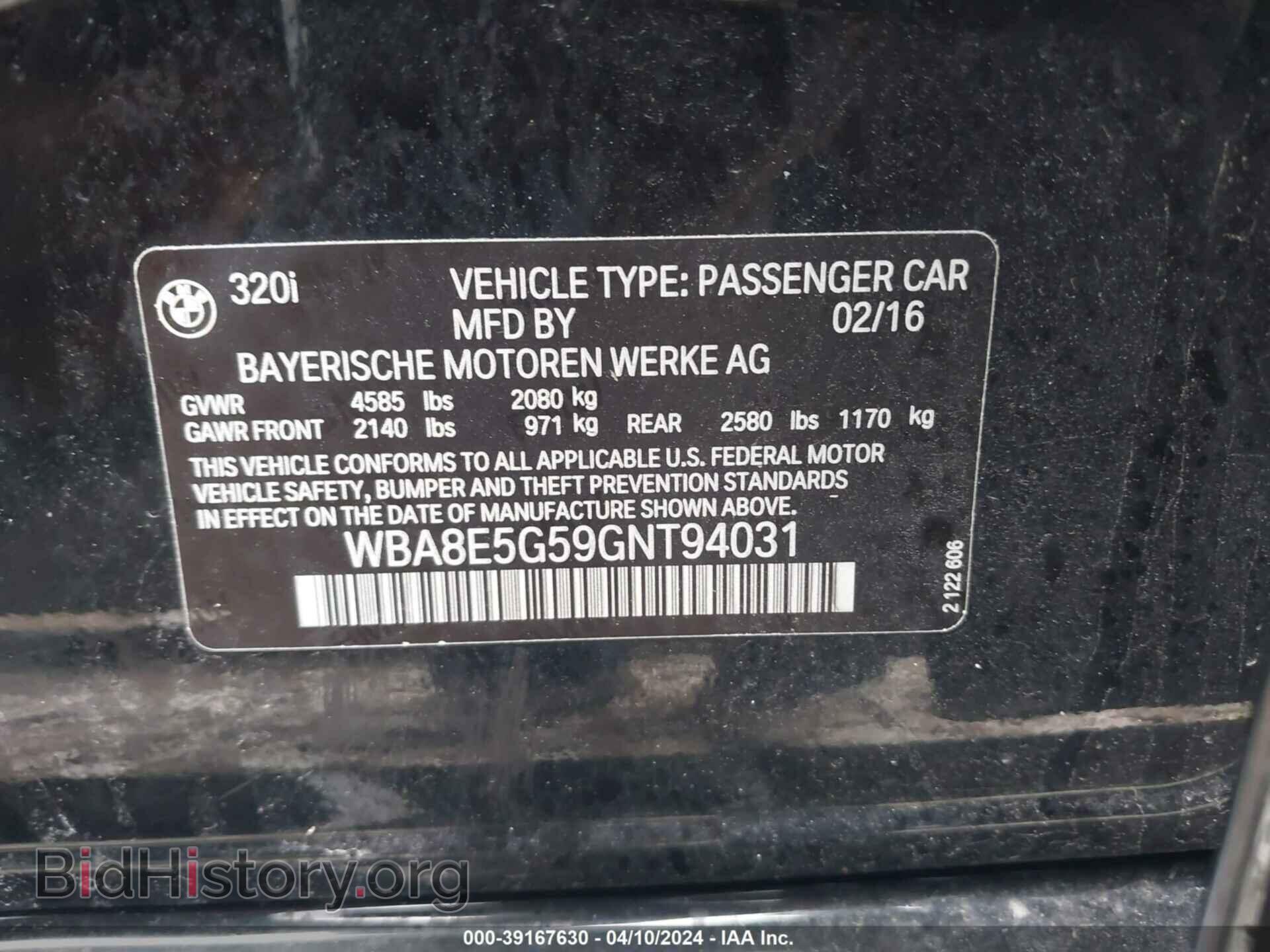 2016 BMW 320I - VIN: WBA8E5G59GNT94031 - Фото 9