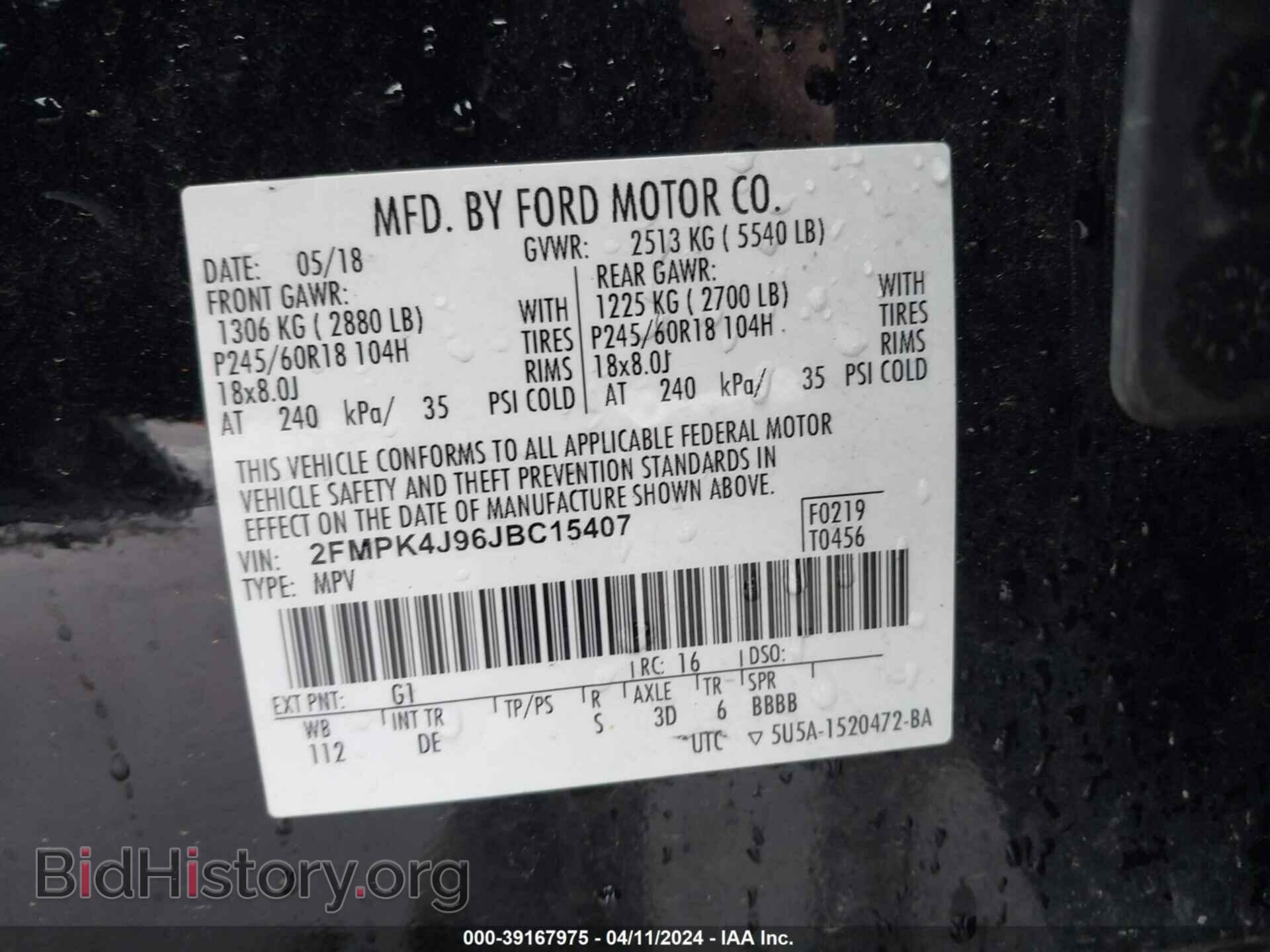 2018 FORD EDGE - VIN: 2FMPK4J96JBC15407 - Фото 9