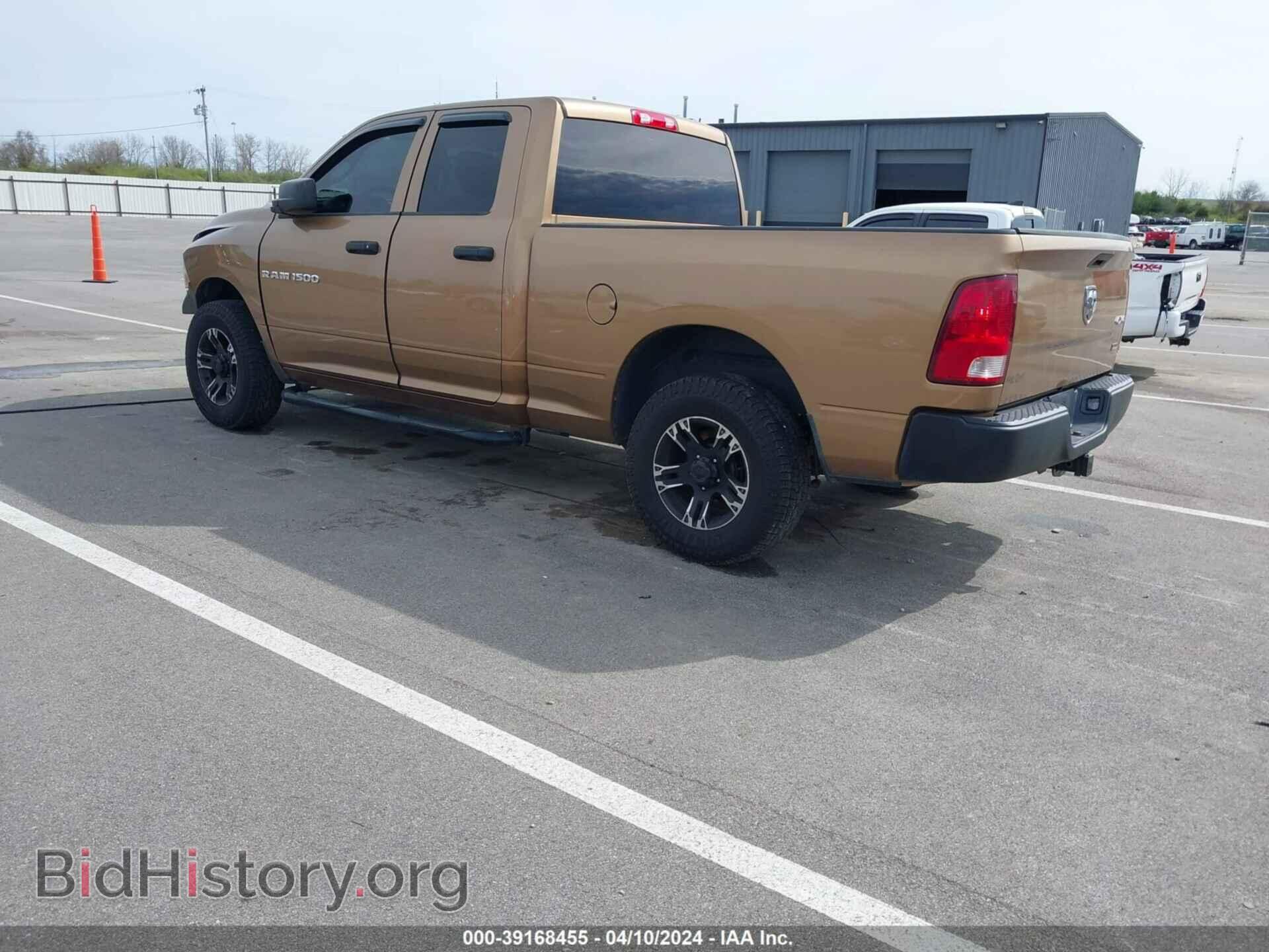 2012 RAM 1500 - VIN: 1C6RD7FP6CS170789 - Фото 3