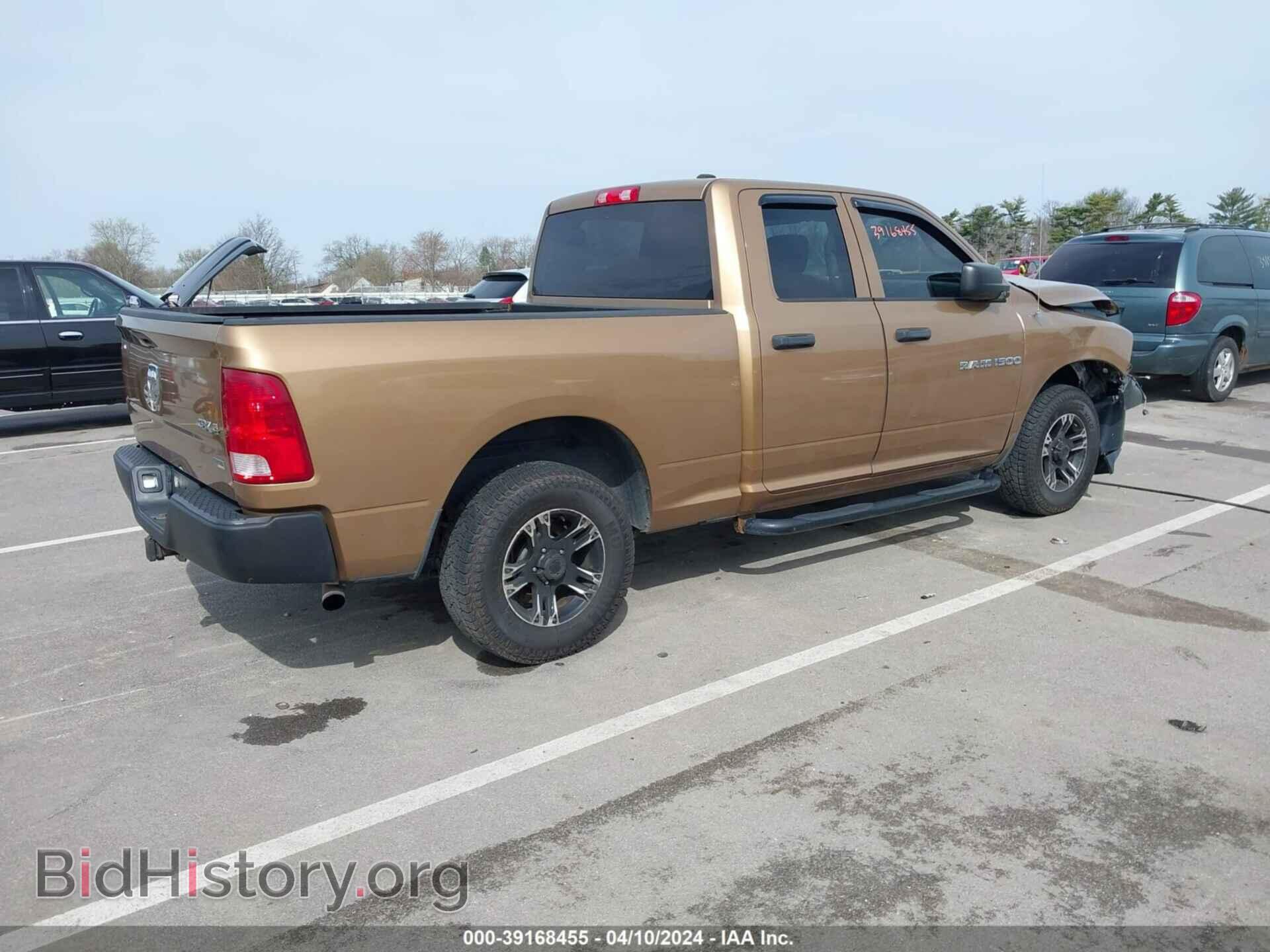 2012 RAM 1500 - VIN: 1C6RD7FP6CS170789 - Фото 4