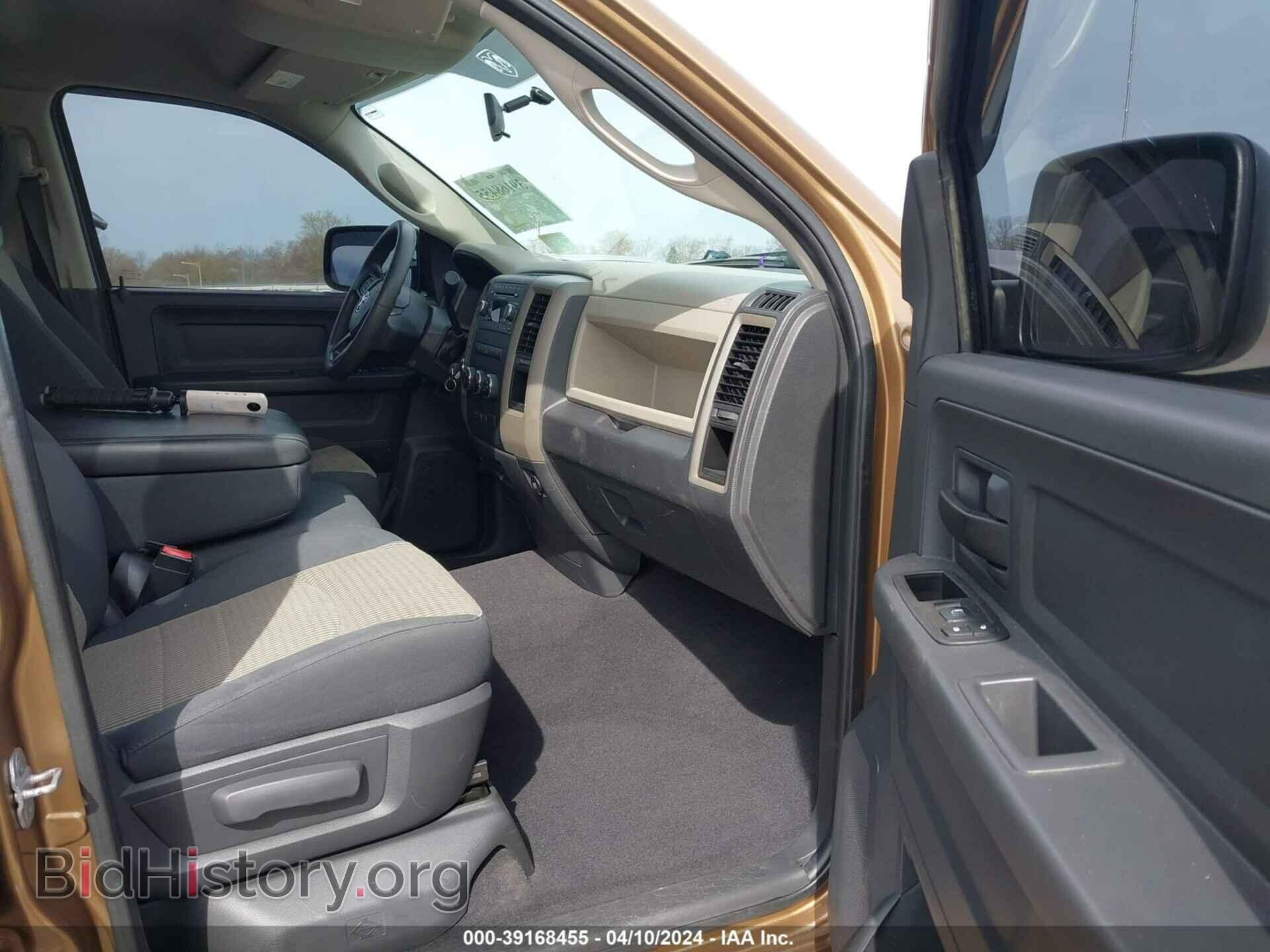 2012 RAM 1500 - VIN: 1C6RD7FP6CS170789 - Фото 5