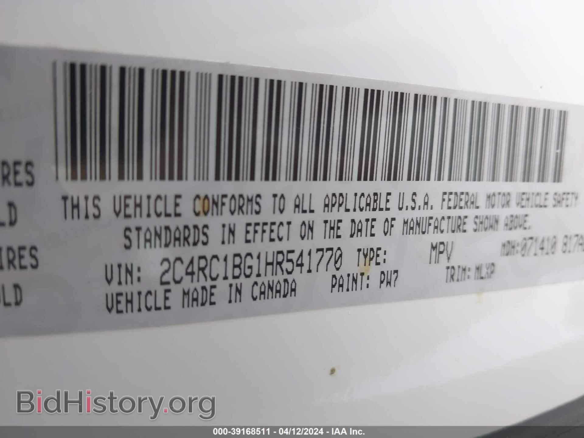 2017 CHRYSLER PACIFICA - VIN: 2C4RC1BG1HR541770 - Фото 9