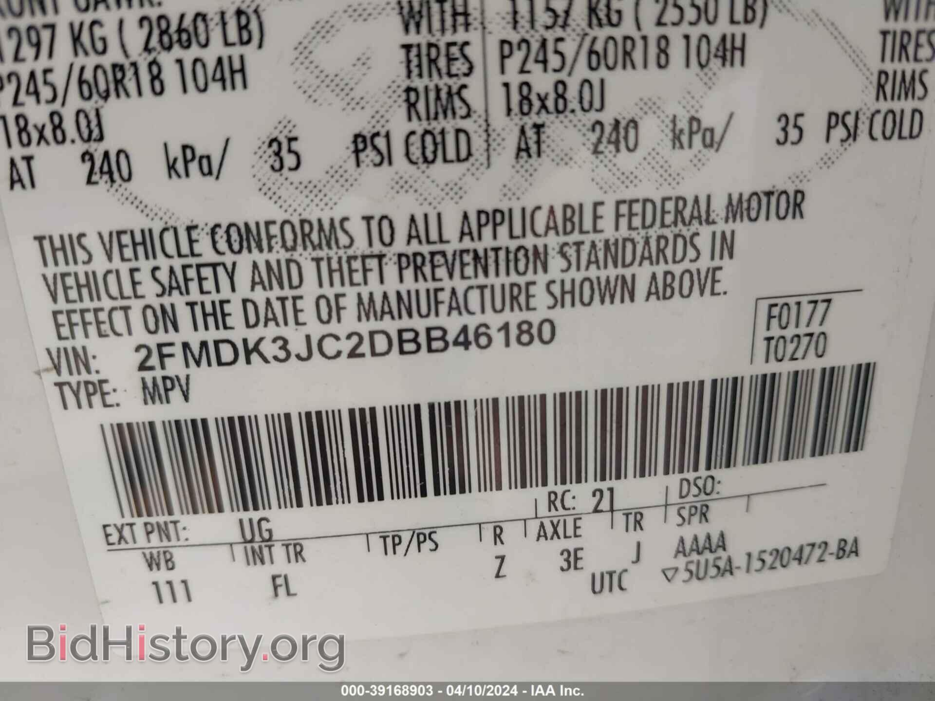 2013 FORD EDGE - VIN: 2FMDK3JC2DBB46180 - Фото 9