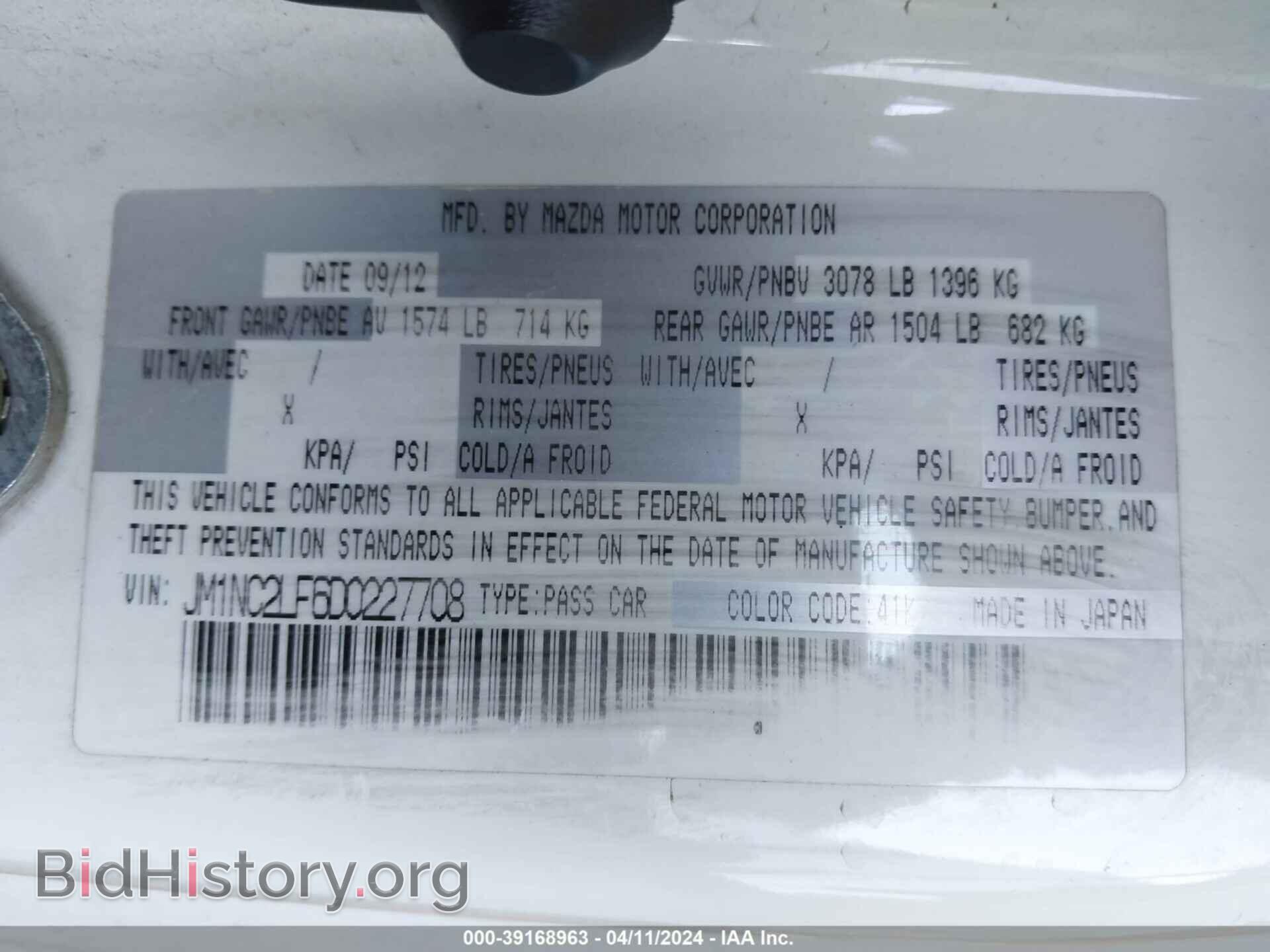 2013 MAZDA MX-5 MIATA - VIN: JM1NC2LF6D0227708 - Photo 9