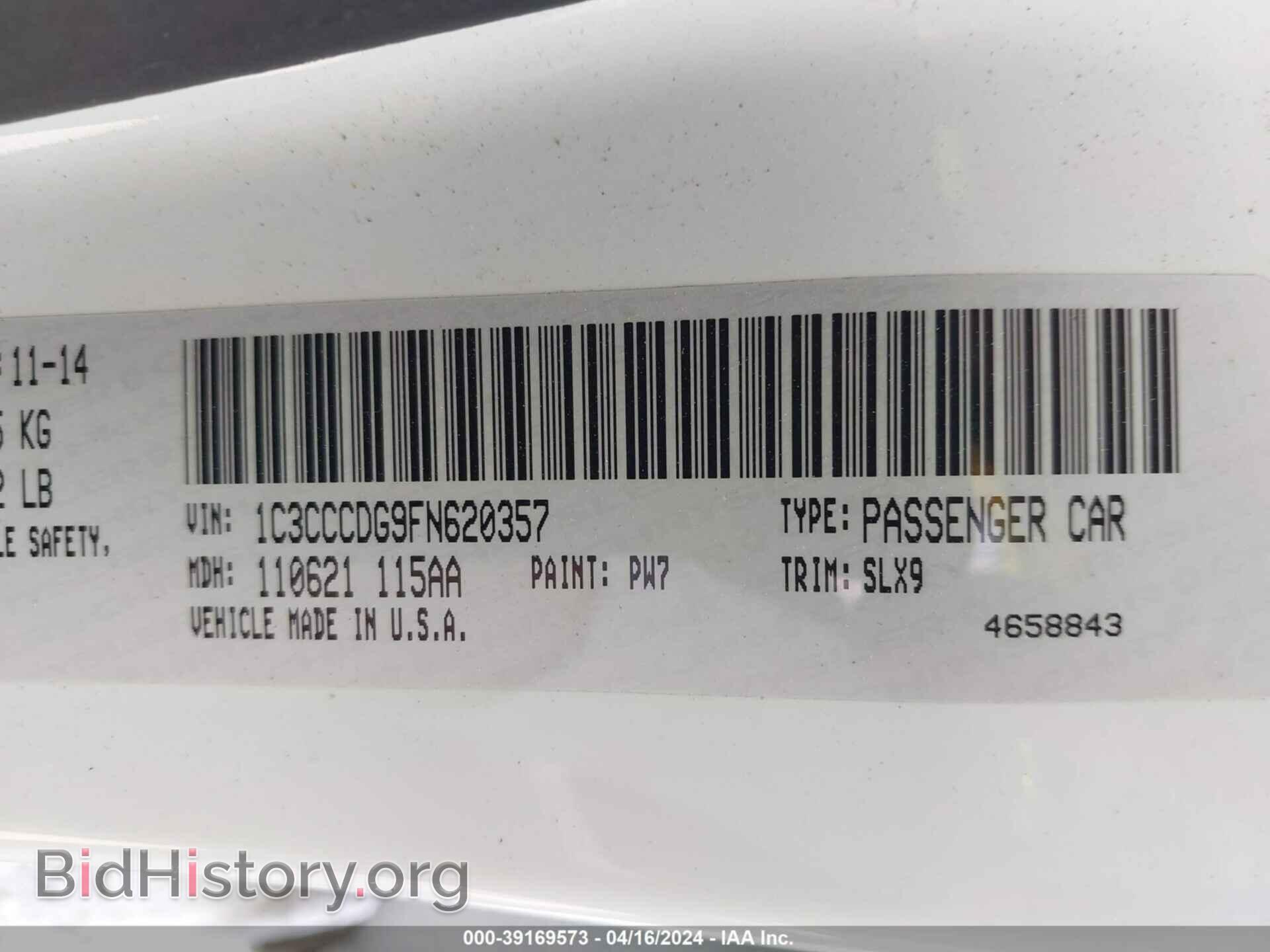 2015 CHRYSLER 200 - VIN: 1C3CCCDG9FN620357 - Photo 9