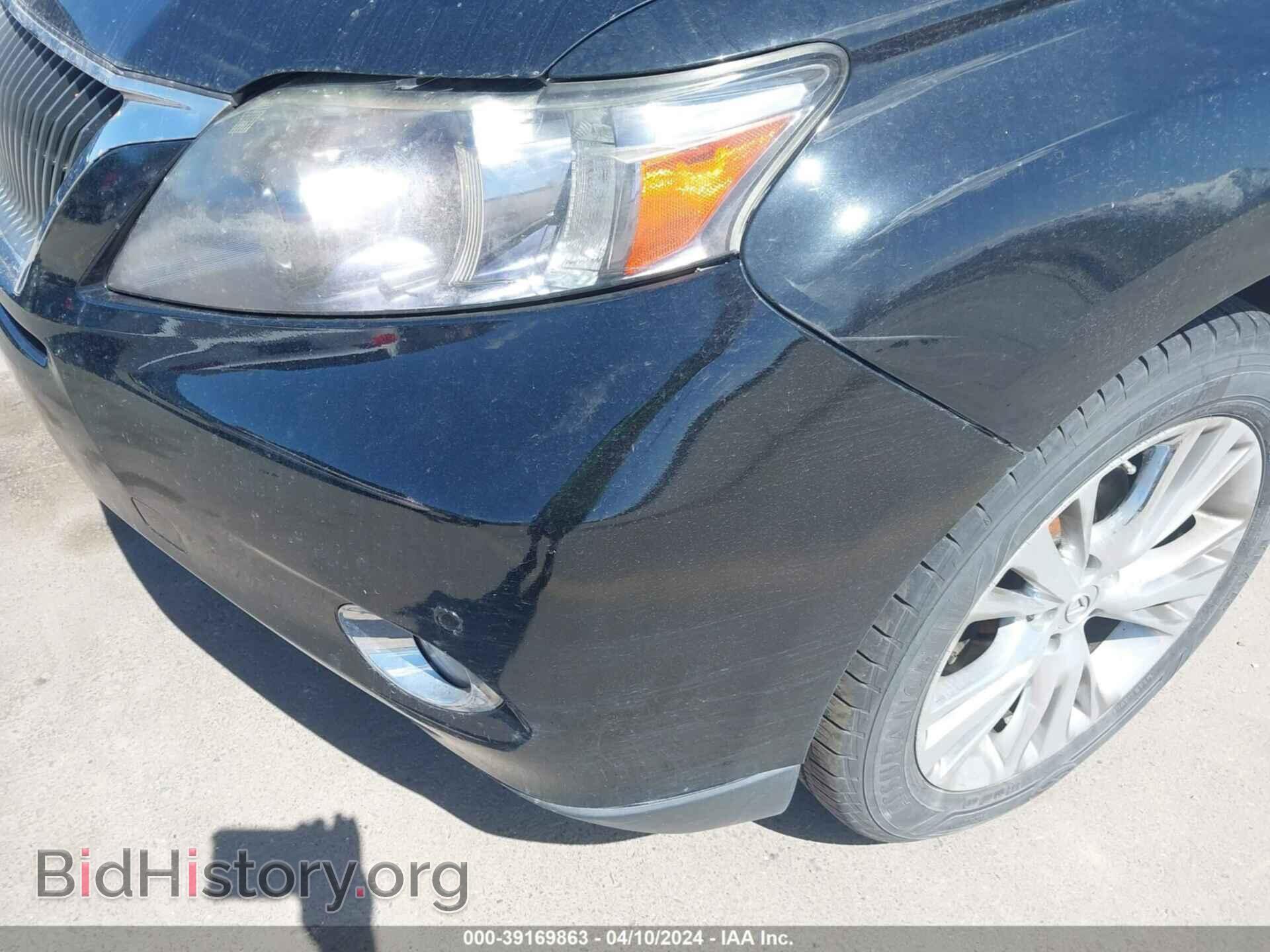 2011 LEXUS RX 450H - VIN: JTJBC1BA4B2041070 - Фото 6