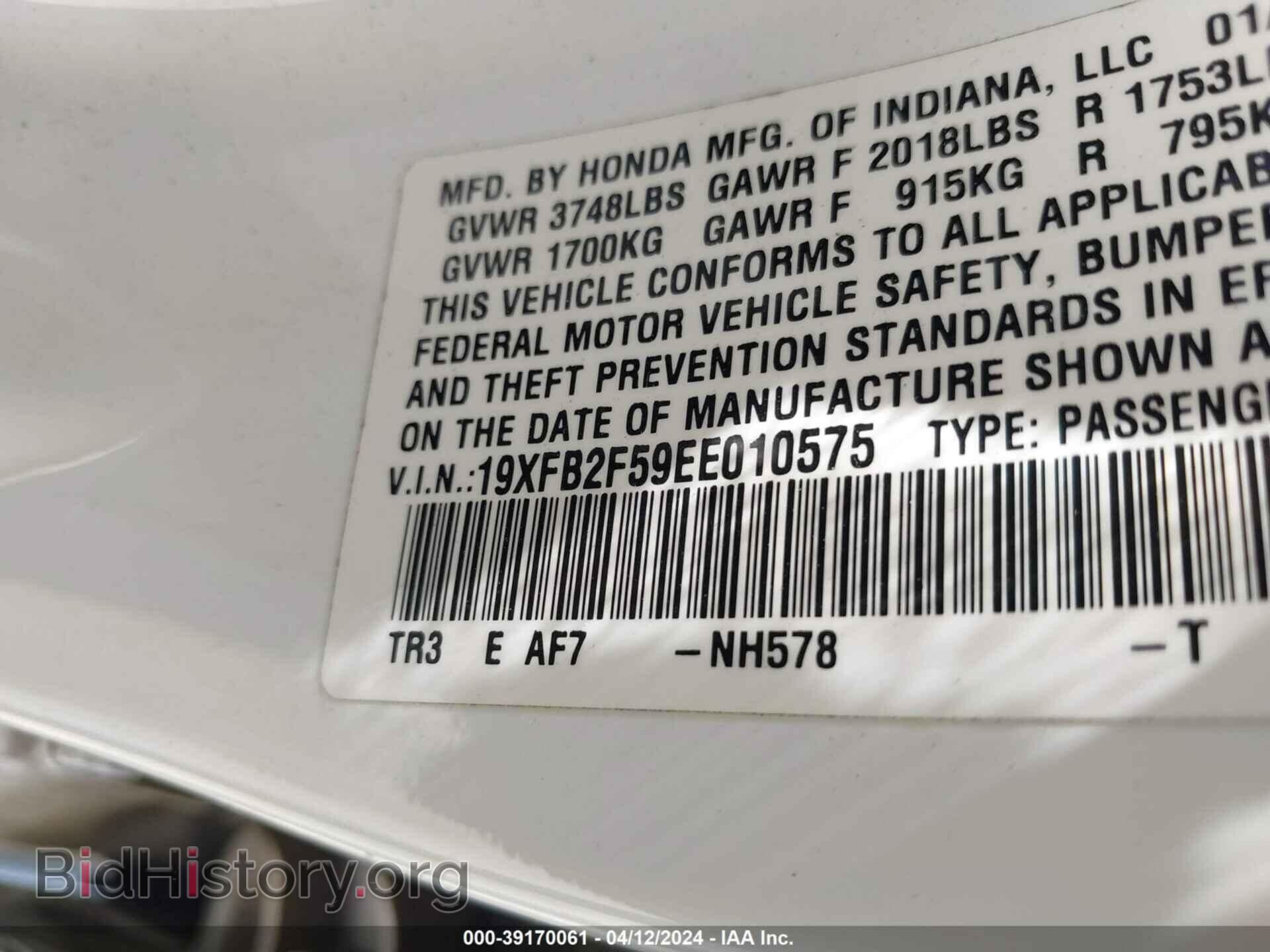 2014 HONDA CIVIC - VIN: 19XFB2F59EE010575 - Фото 9