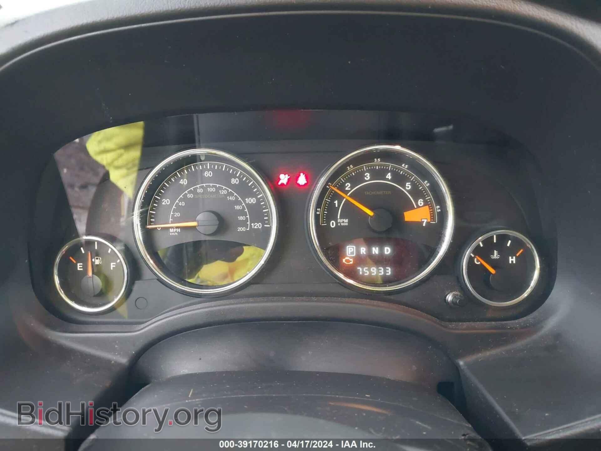 2015 JEEP COMPASS - VIN: 1C4NJDEB5FD125727 - Photo 7