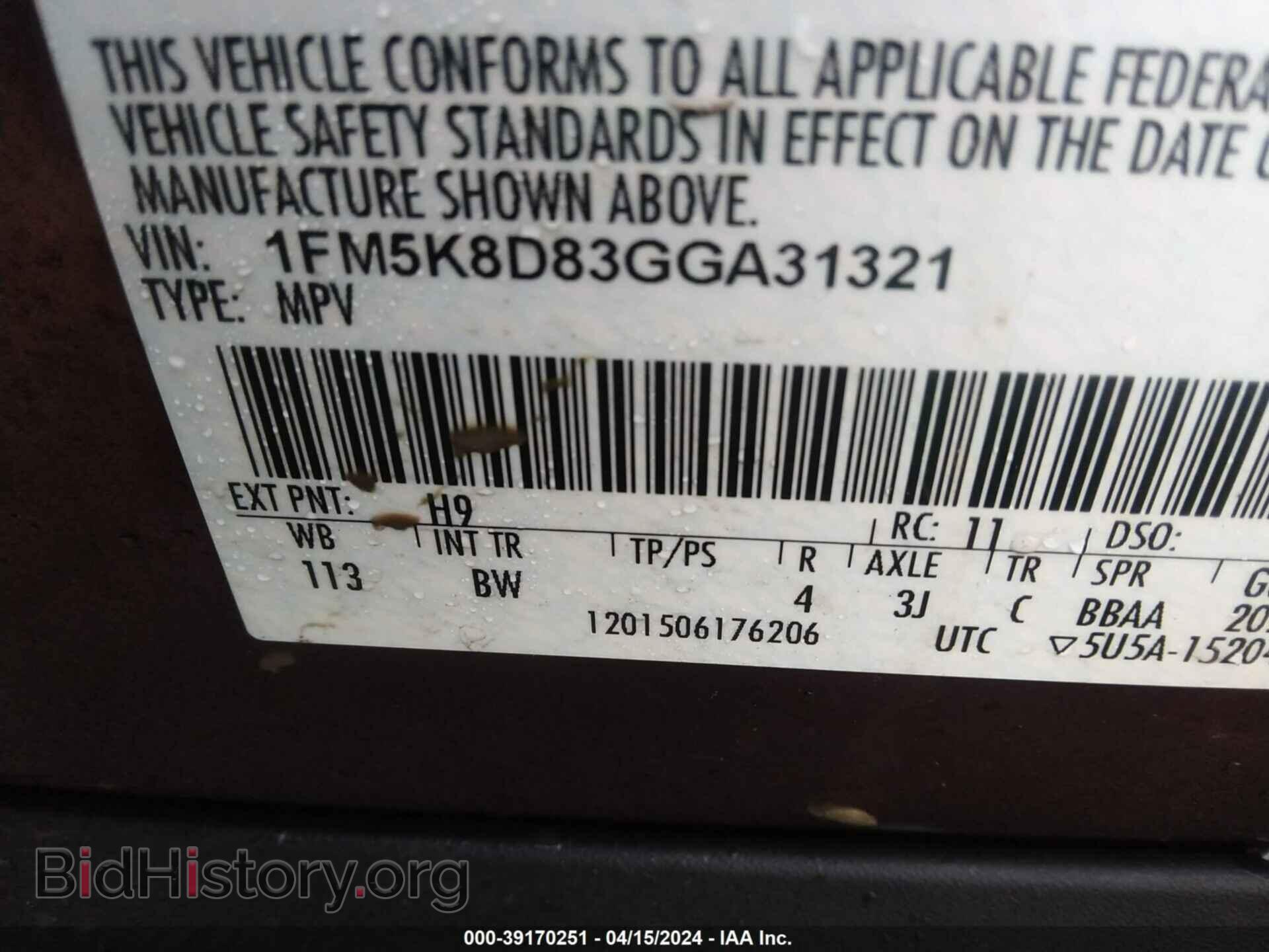 2016 FORD EXPLORER - VIN: 1FM5K8D83GGA31321 - Photo 9