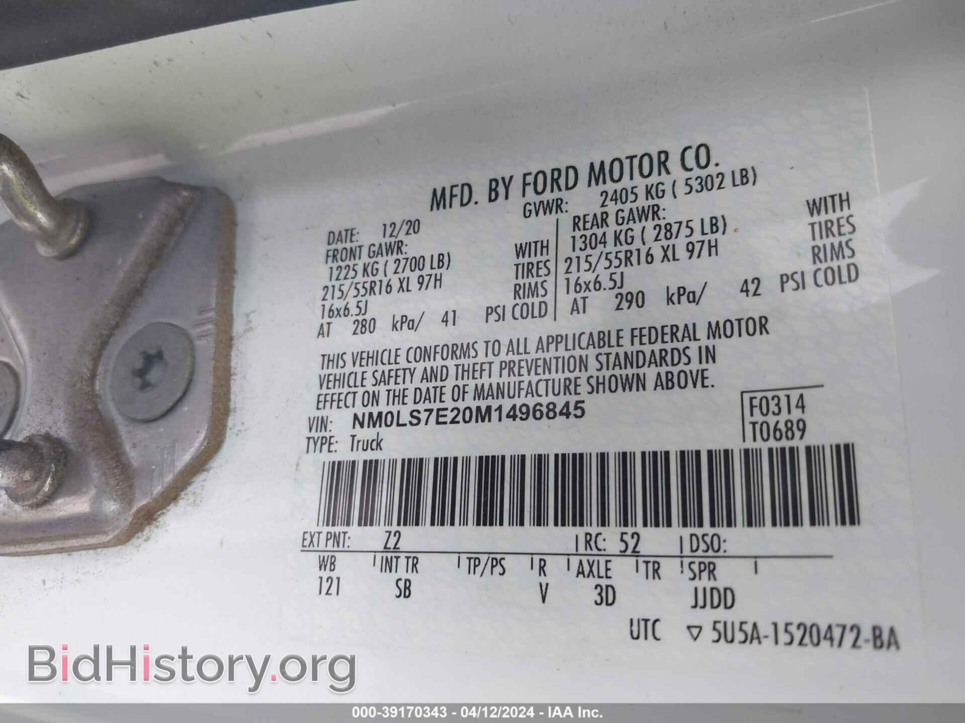 2021 FORD TRANSIT CONNECT - VIN: NM0LS7E20M1496845 - Фото 9