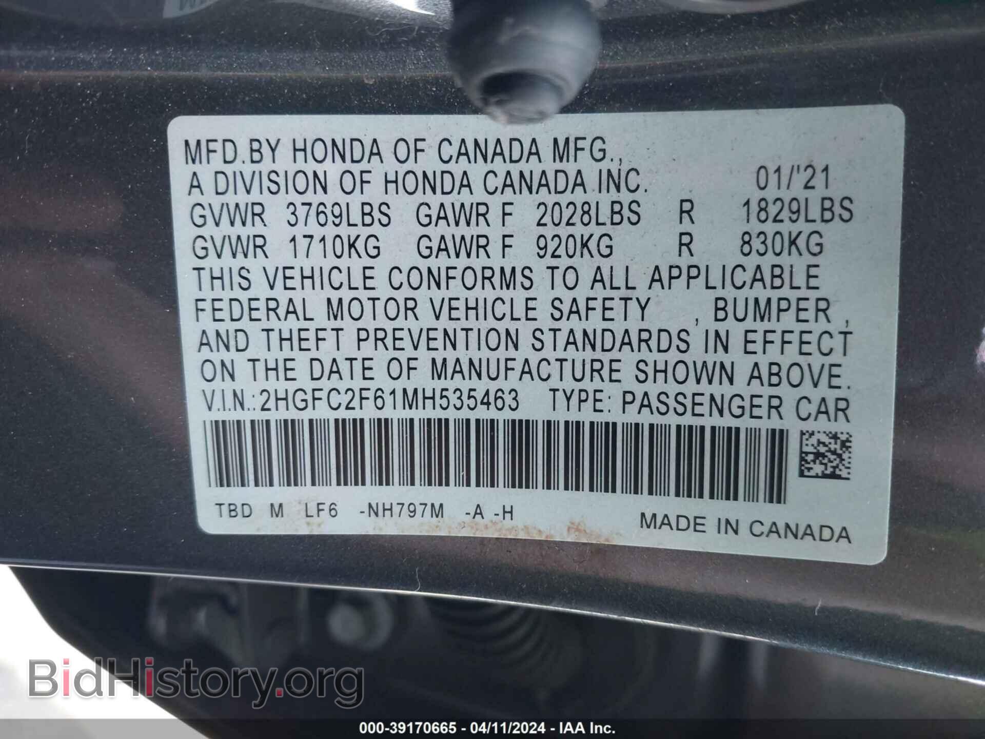 2021 HONDA CIVIC - VIN: 2HGFC2F61MH535463 - Фото 9