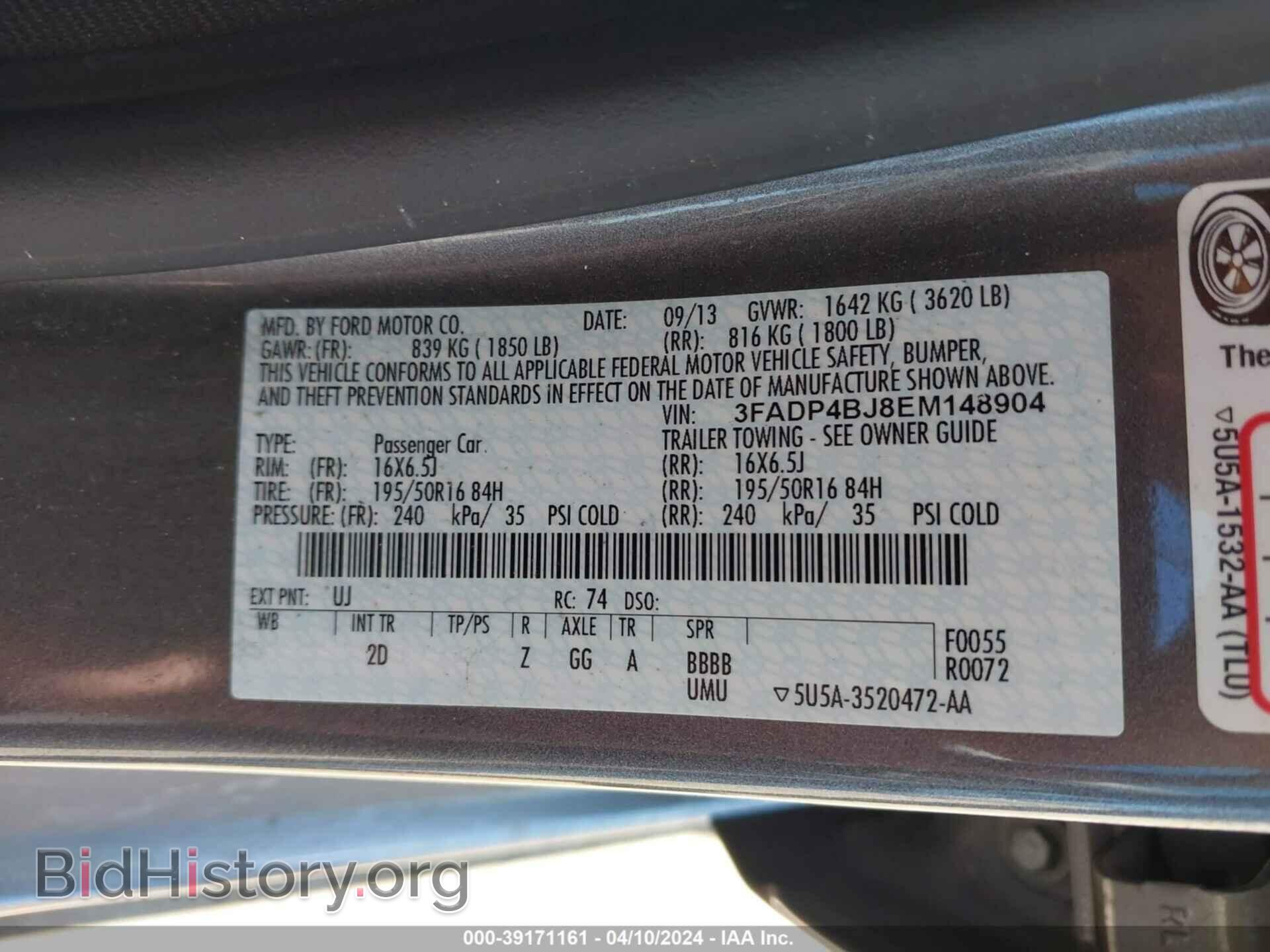 2014 FORD FIESTA - VIN: 3FADP4BJ8EM148904 - Фото 9