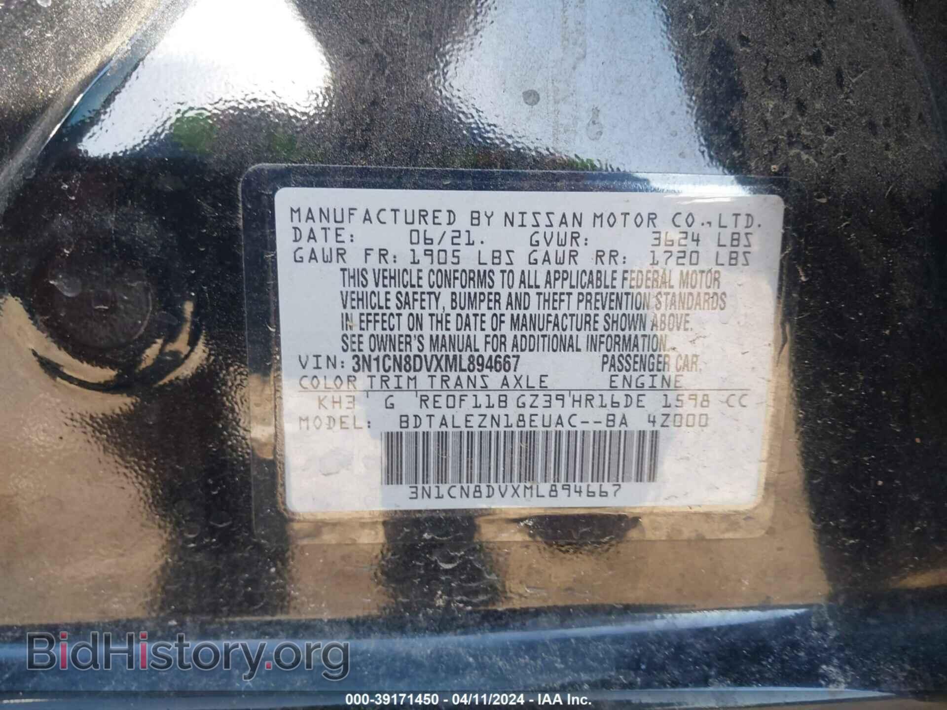 2021 NISSAN VERSA - VIN: 3N1CN8DVXML894667 - Фото 9