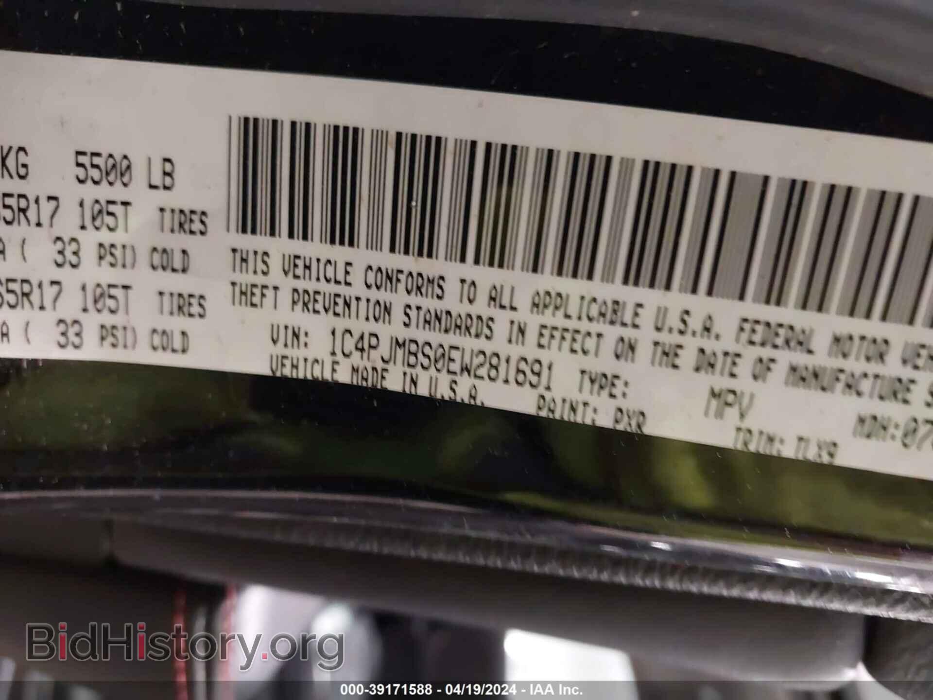 2014 JEEP CHEROKEE - VIN: 1C4PJMBS0EW281691 - Фото 9