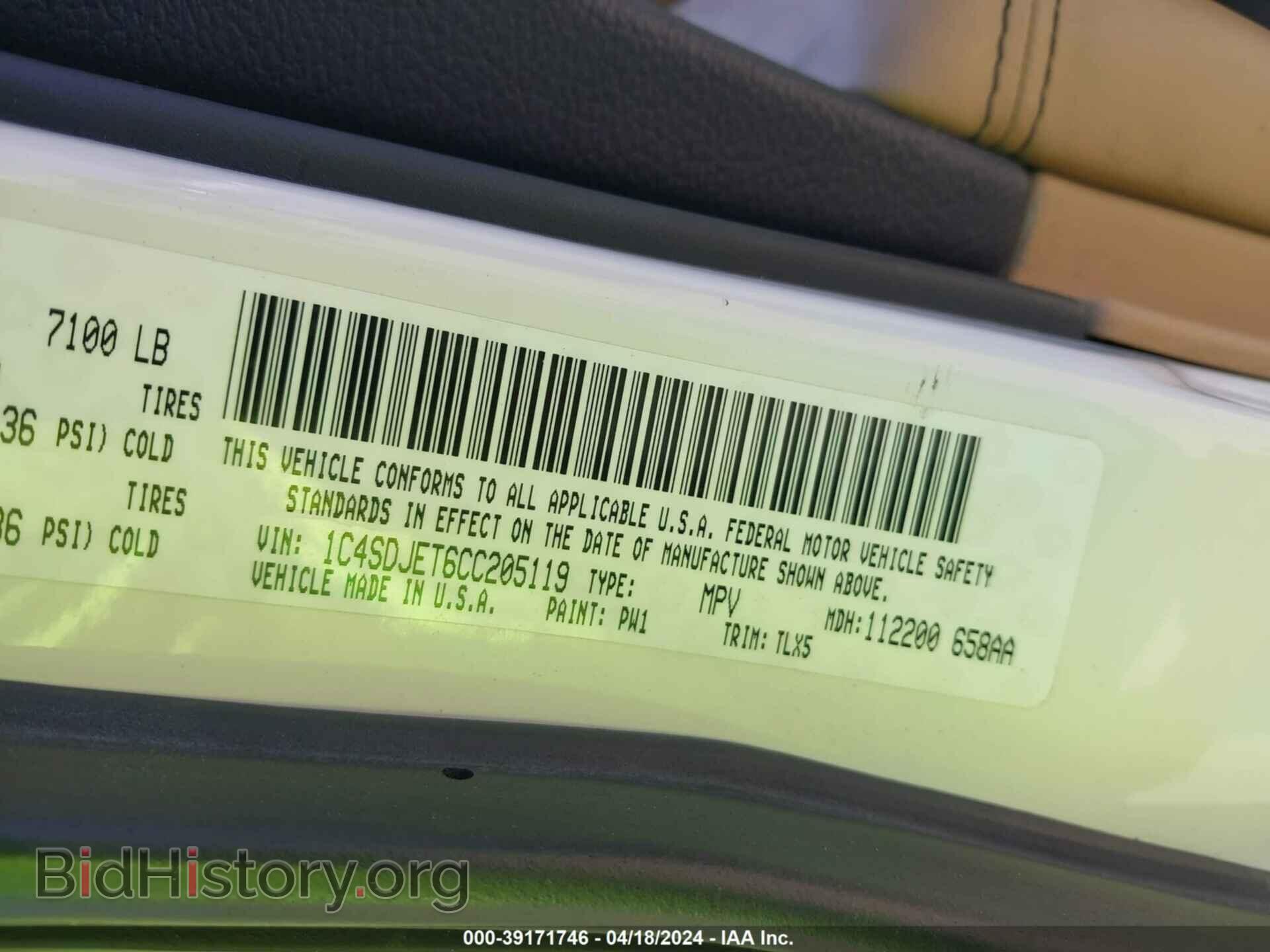 2012 DODGE DURANGO - VIN: 1C4SDJET6CC205119 - Фото 9