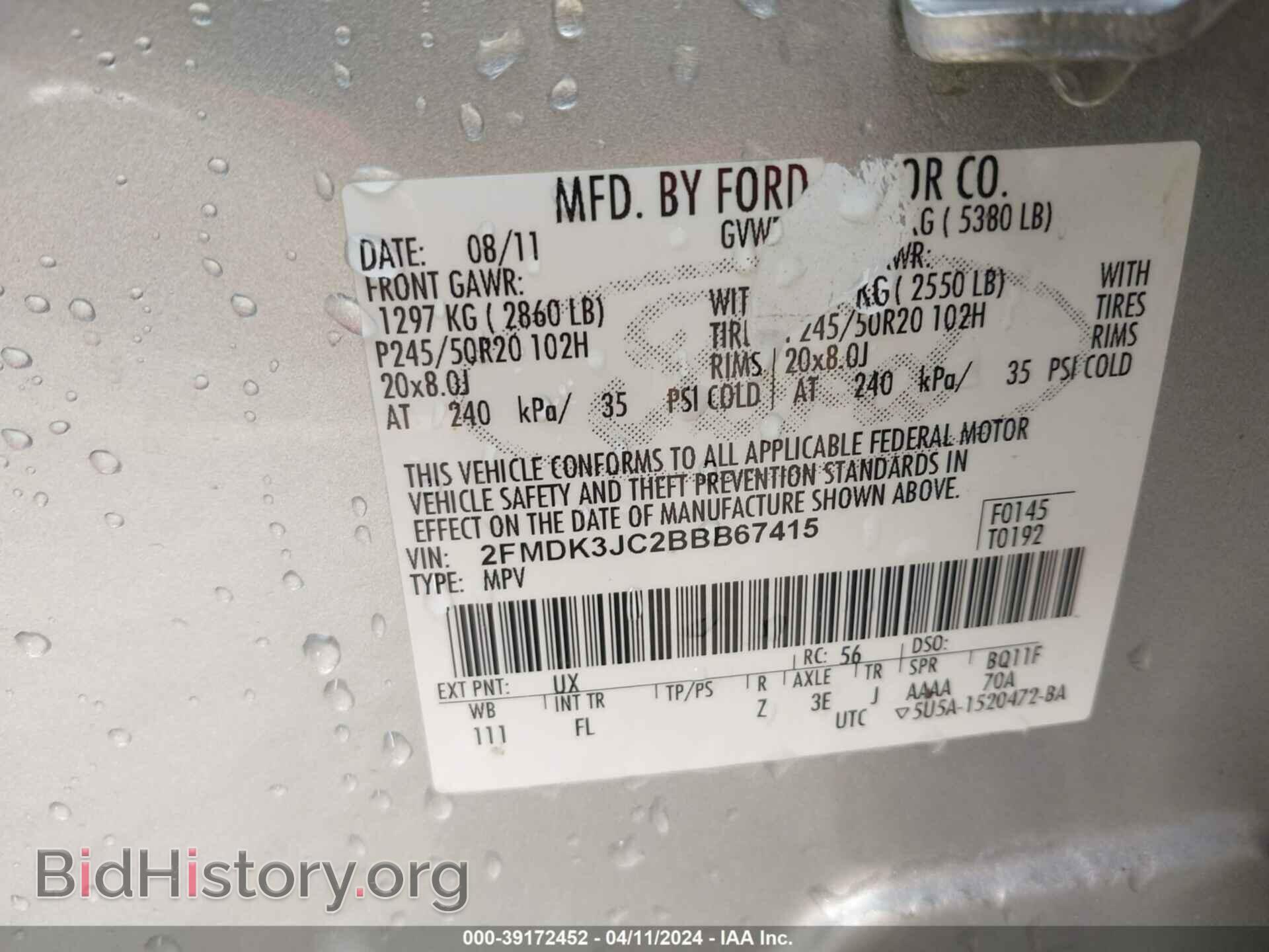 2011 FORD EDGE - VIN: 2FMDK3JC2BBB67415 - Photo 9