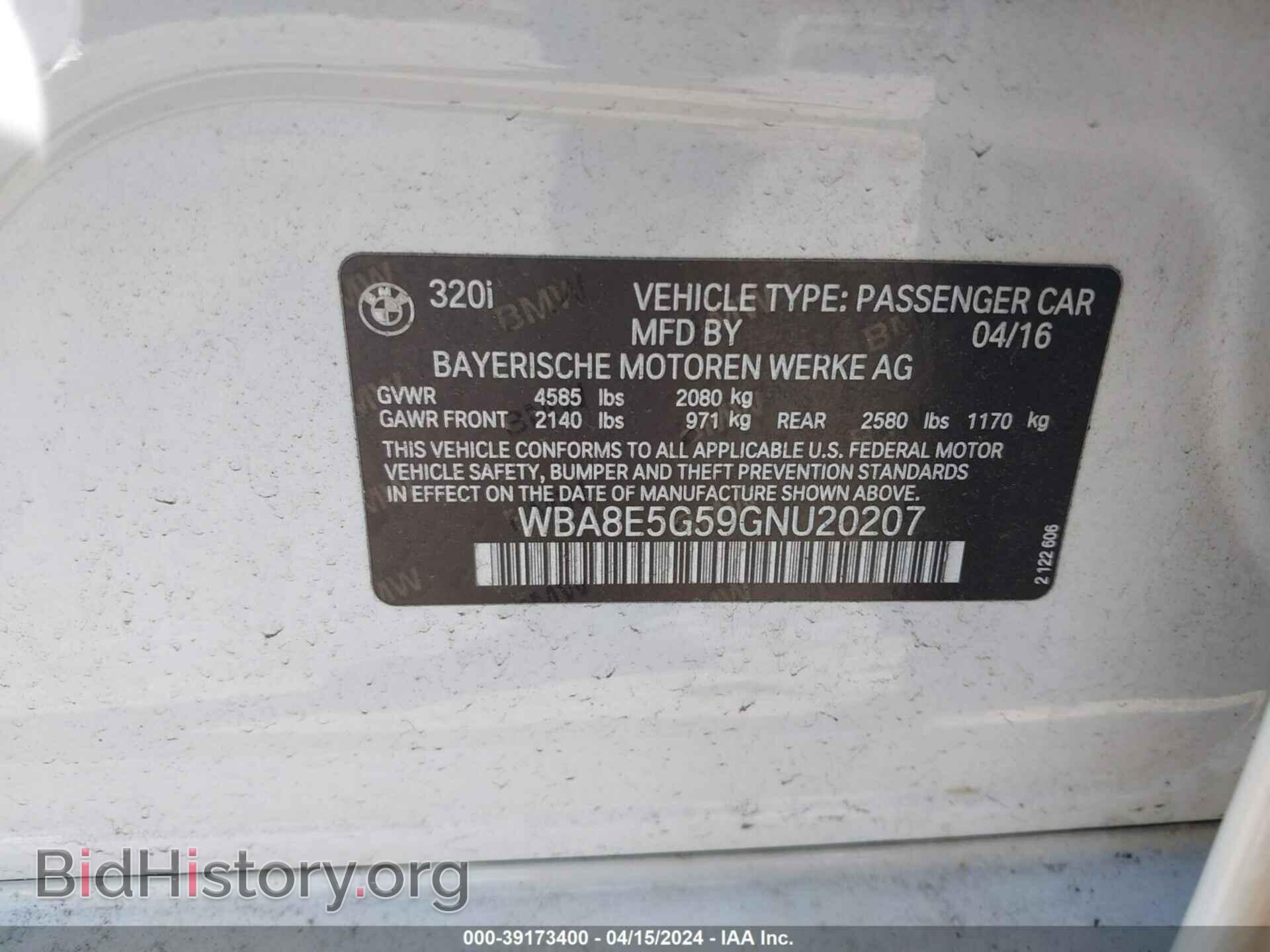 2016 BMW 320I - VIN: WBA8E5G59GNU20207 - Photo 9