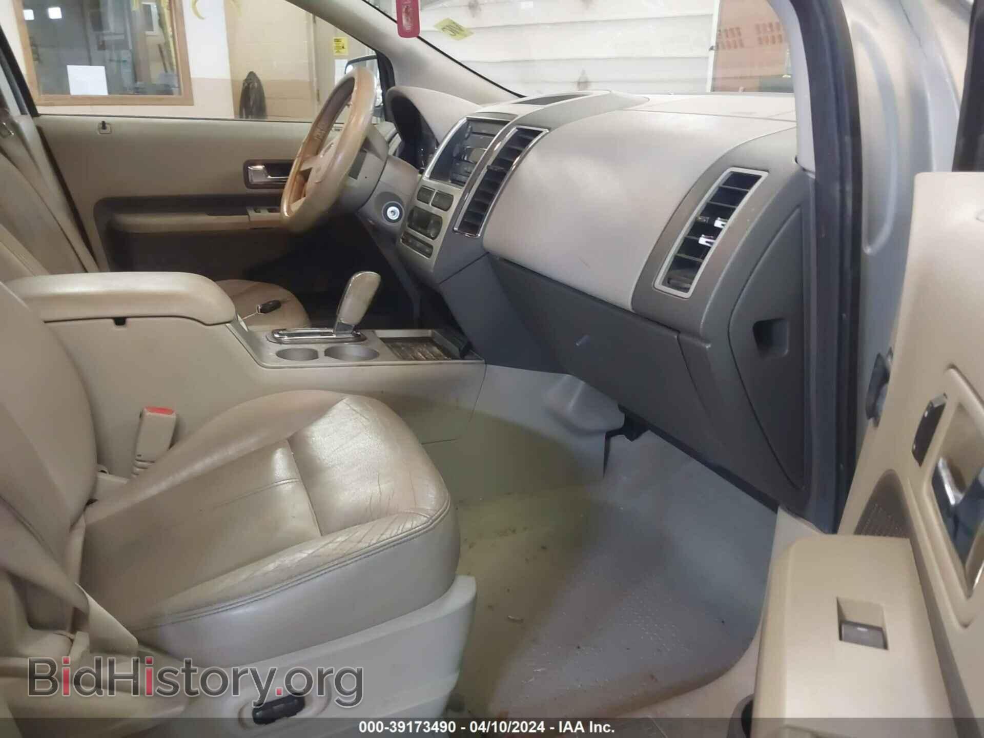 2007 FORD EDGE - VIN: 2FMDK39C97BA29673 - Photo 5