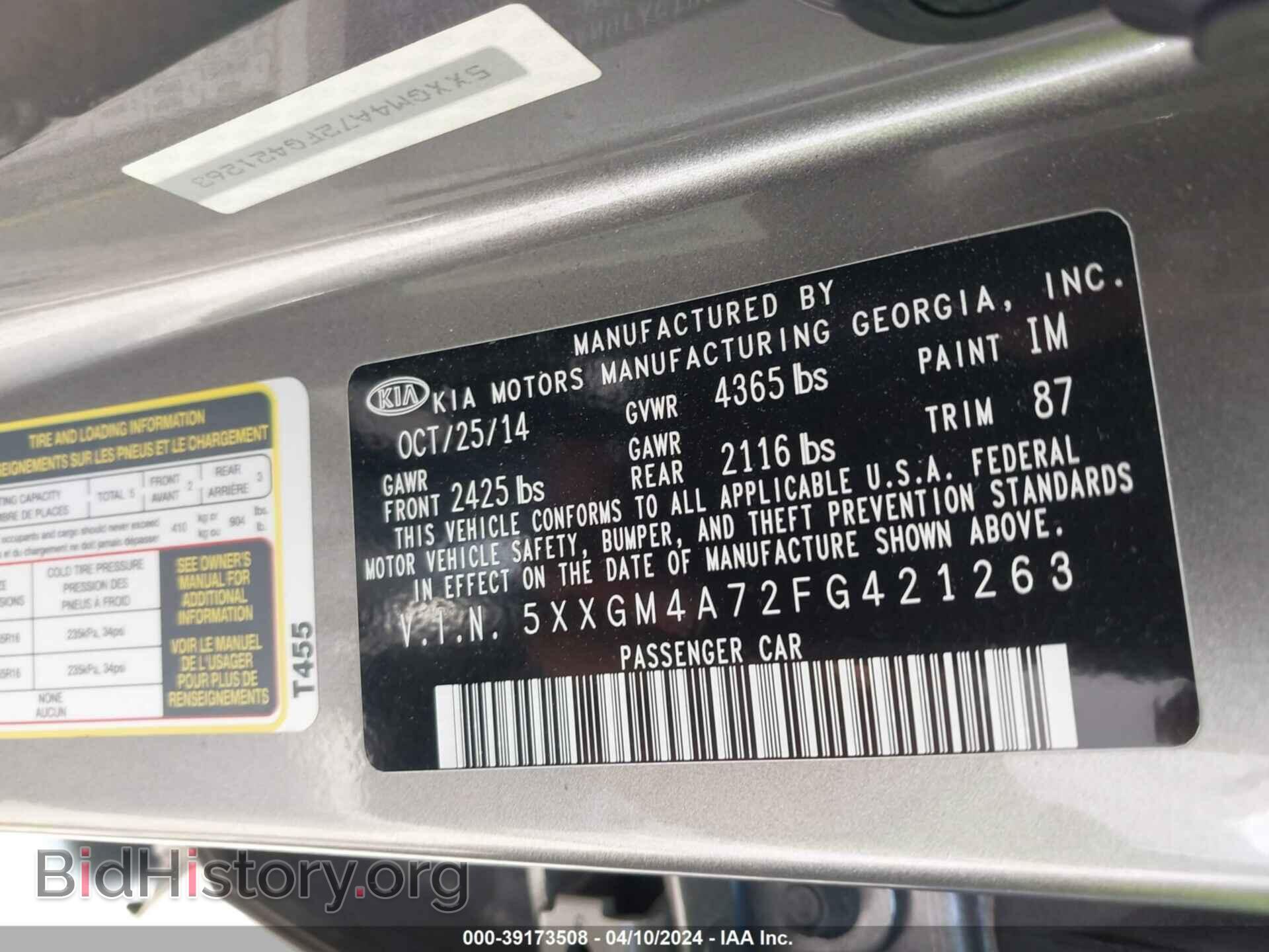 2015 KIA OPTIMA - VIN: 5XXGM4A72FG421263 - Фото 9