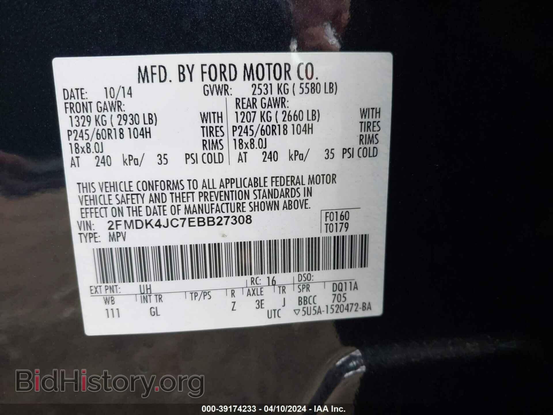 2014 FORD EDGE - VIN: 2FMDK4JC7EBB27308 - Фото 9