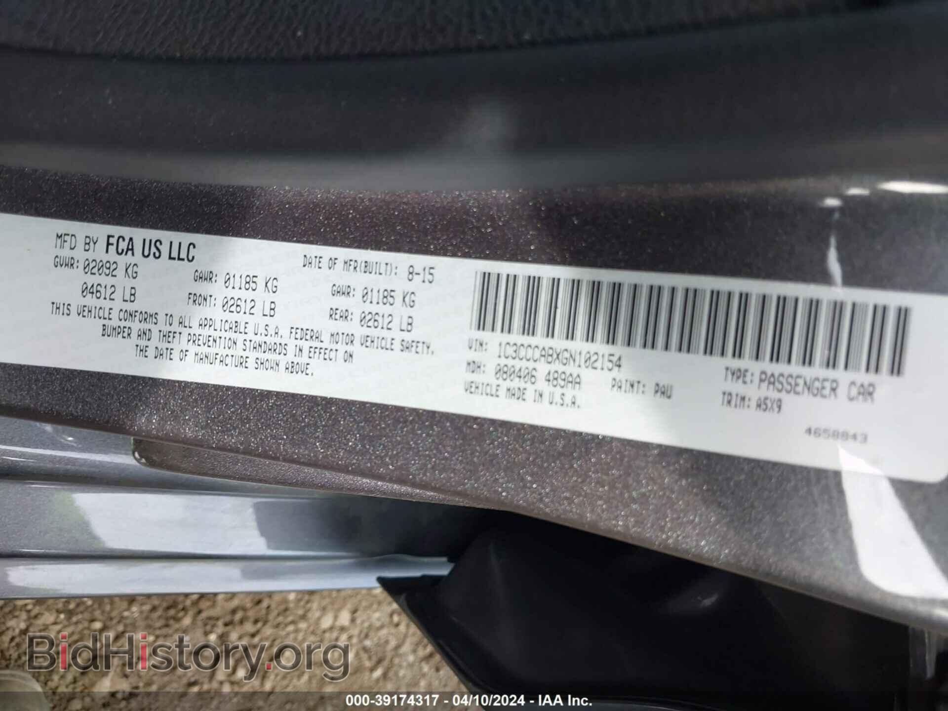 2016 CHRYSLER 200 - VIN: 1C3CCCABXGN102154 - Фото 9