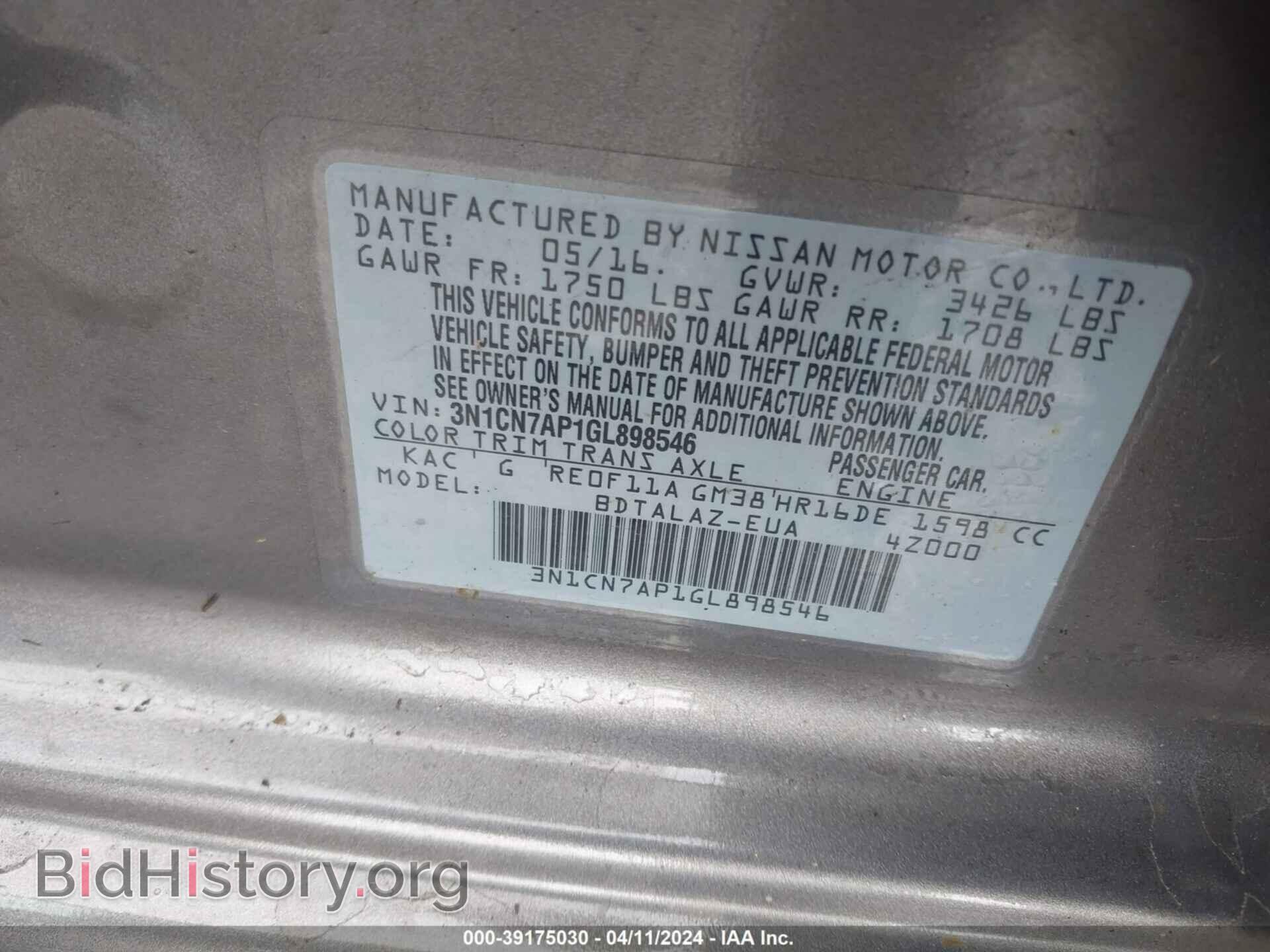 2016 NISSAN VERSA - VIN: 3N1CN7AP1GL898546 - Фото 9