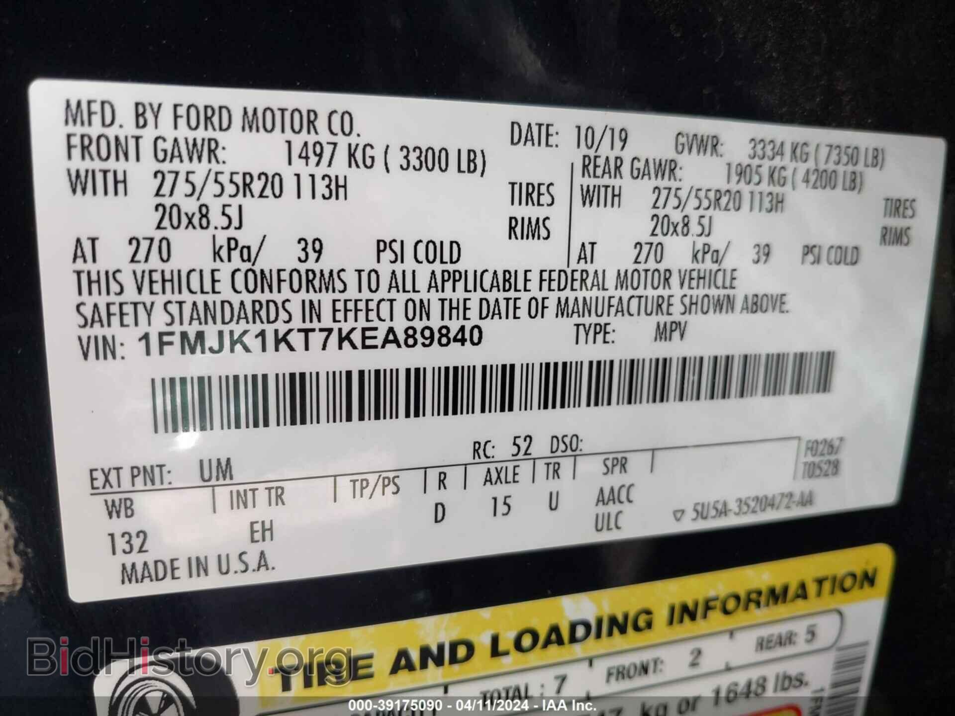 2019 FORD EXPEDITION MAX - VIN: 1FMJK1KT7KEA89840 - Фото 9