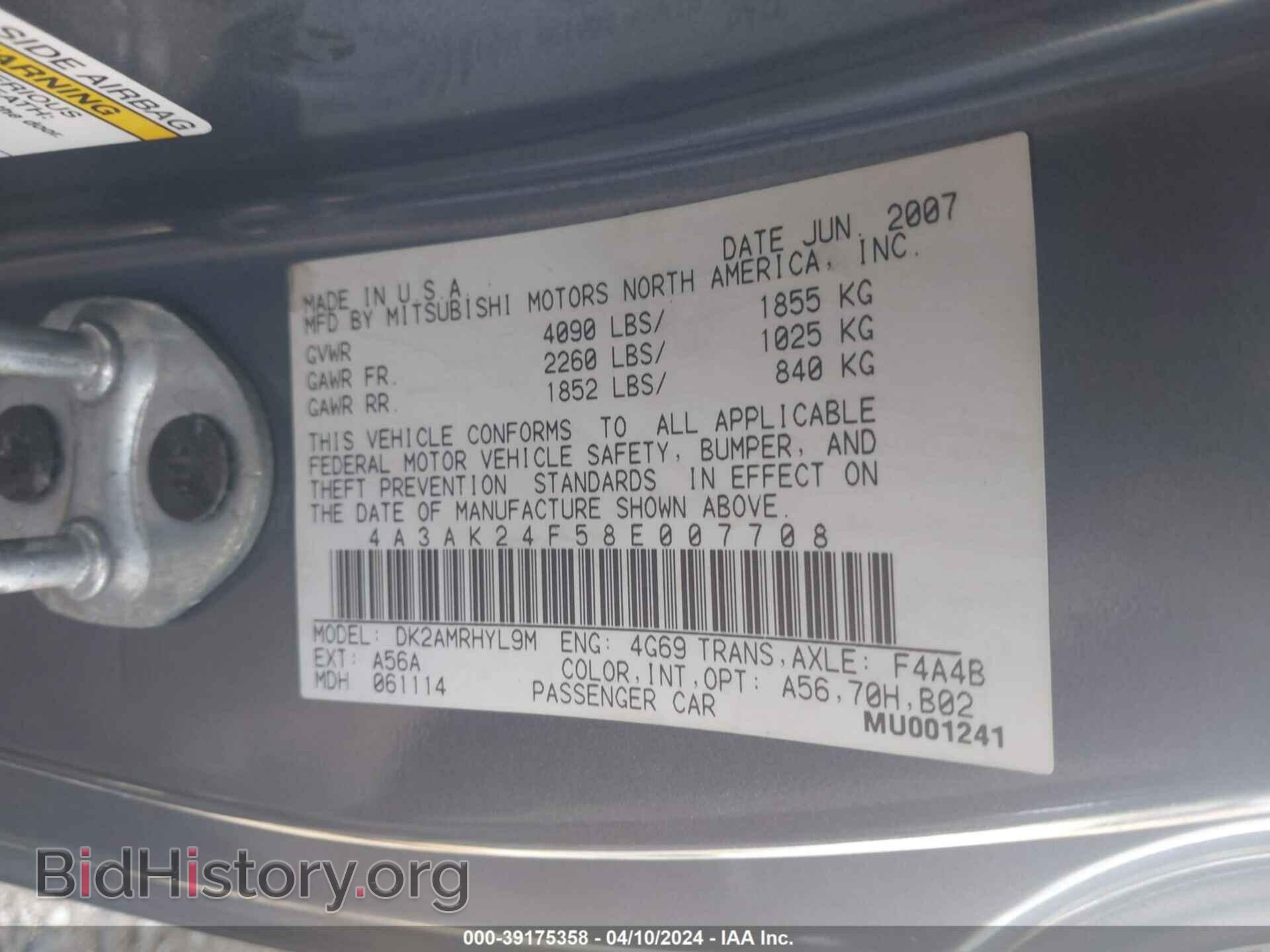2008 MITSUBISHI ECLIPSE - VIN: 4A3AK24F58E007708 - Photo 9