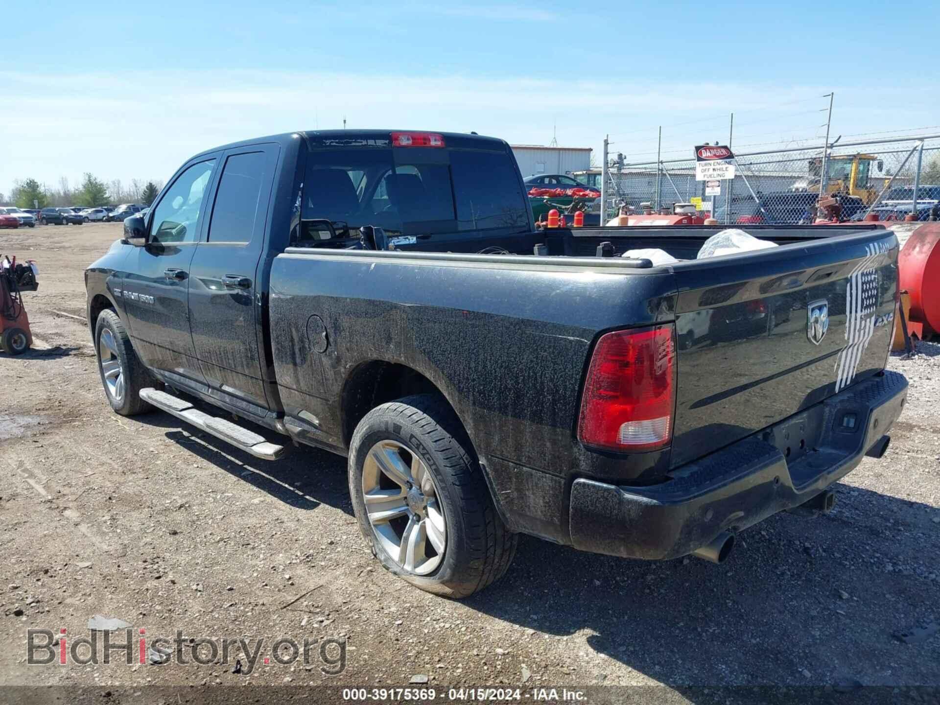 2012 RAM 1500 - VIN: 1C6RD7HT2CS292950 - Photo 3