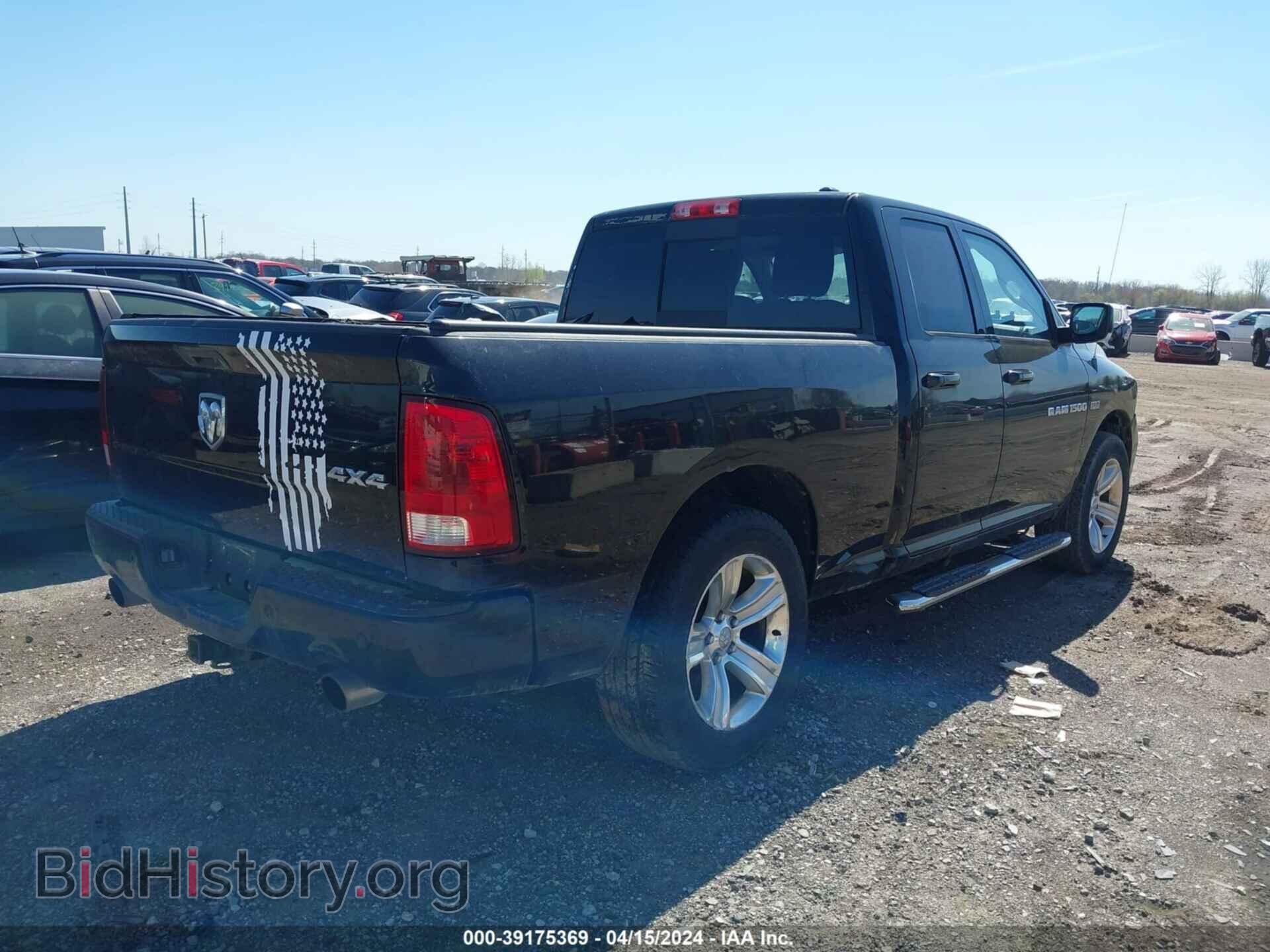2012 RAM 1500 - VIN: 1C6RD7HT2CS292950 - Photo 4