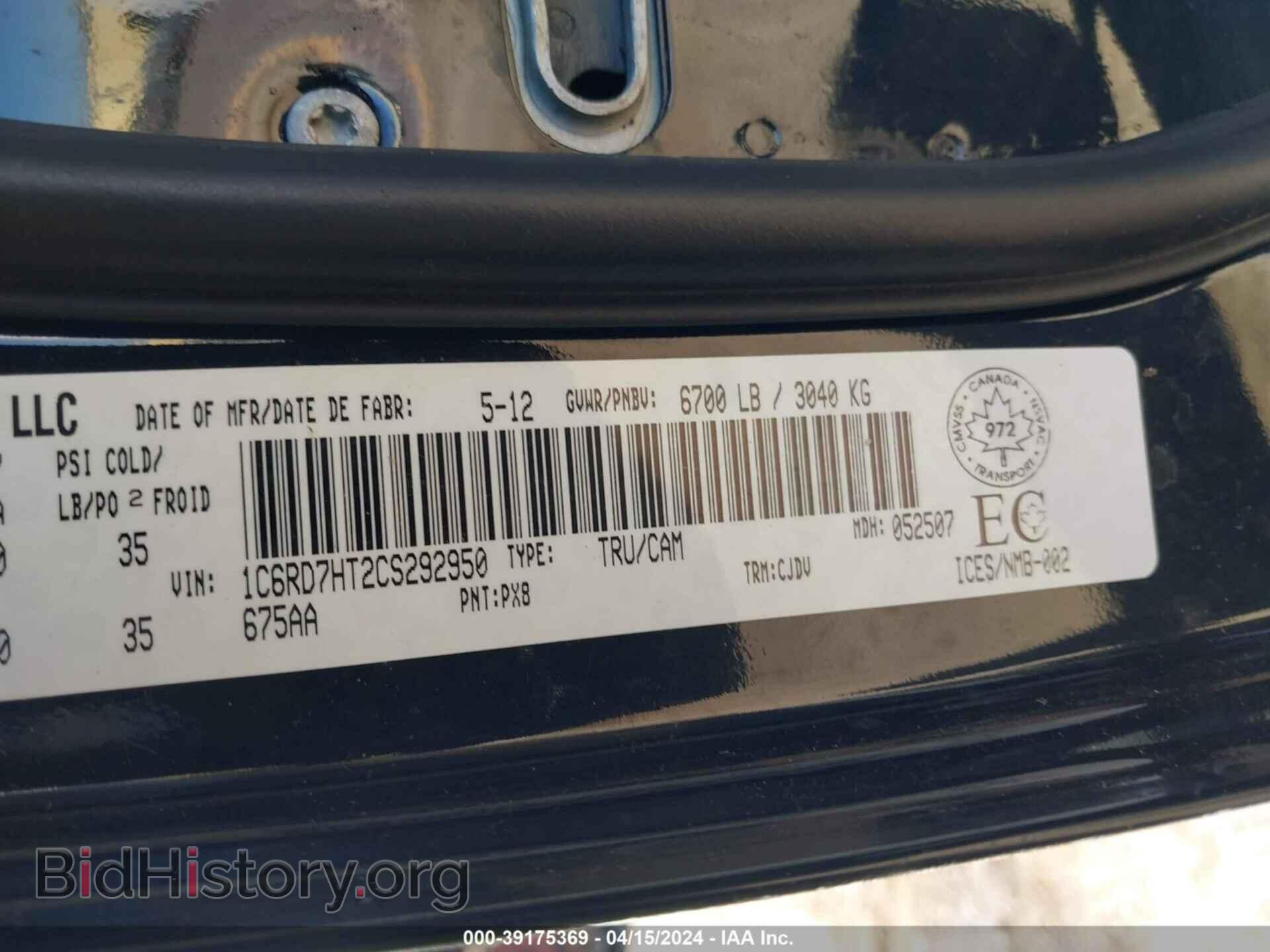 2012 RAM 1500 - VIN: 1C6RD7HT2CS292950 - Photo 9