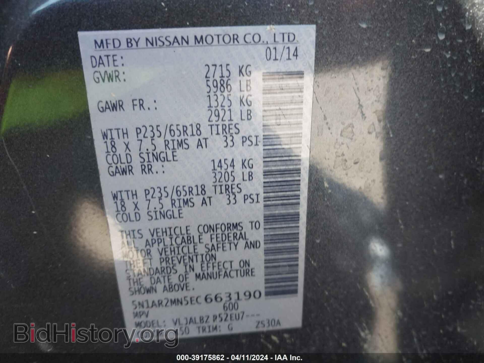 2014 NISSAN PATHFINDER - VIN: 5N1AR2MN5EC663190 - Фото 9