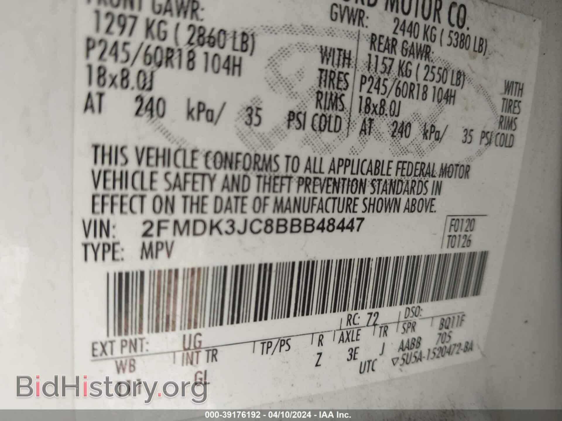 2011 FORD EDGE - VIN: 2FMDK3JC8BBB48447 - Photo 9