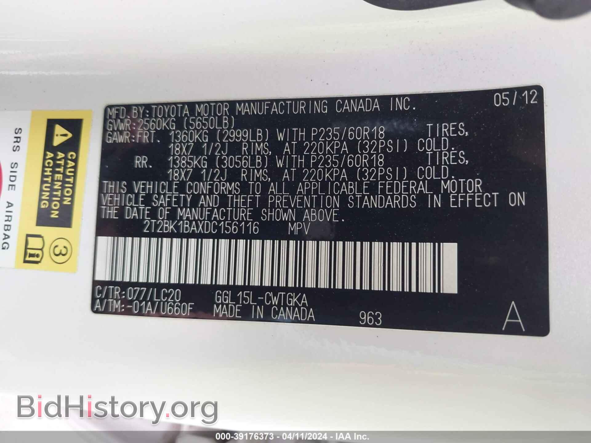 2013 LEXUS RX 350 - VIN: 2T2BK1BAXDC156116 - Фото 9