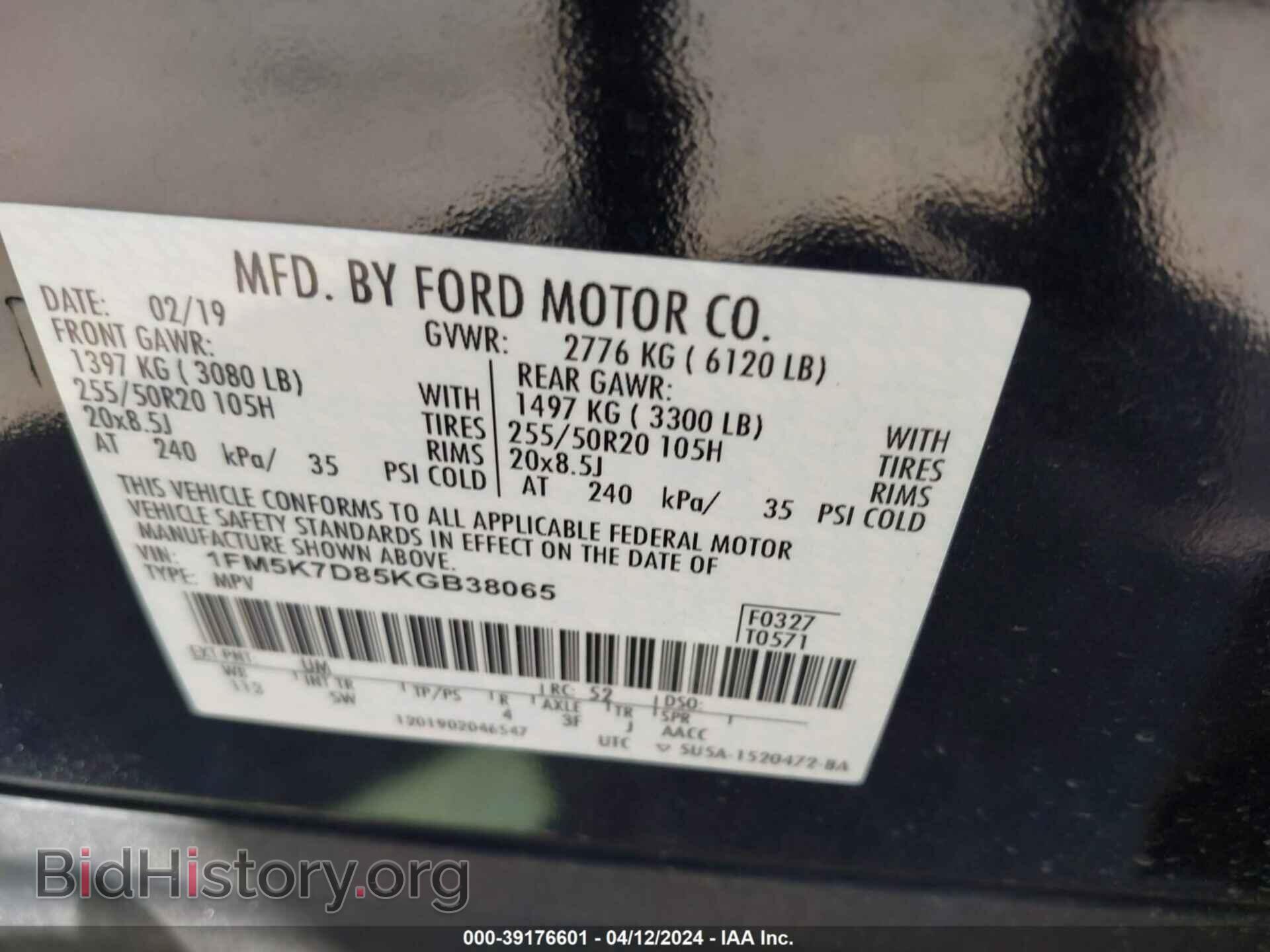2019 FORD EXPLORER - VIN: 1FM5K7D85KGB38065 - Фото 9