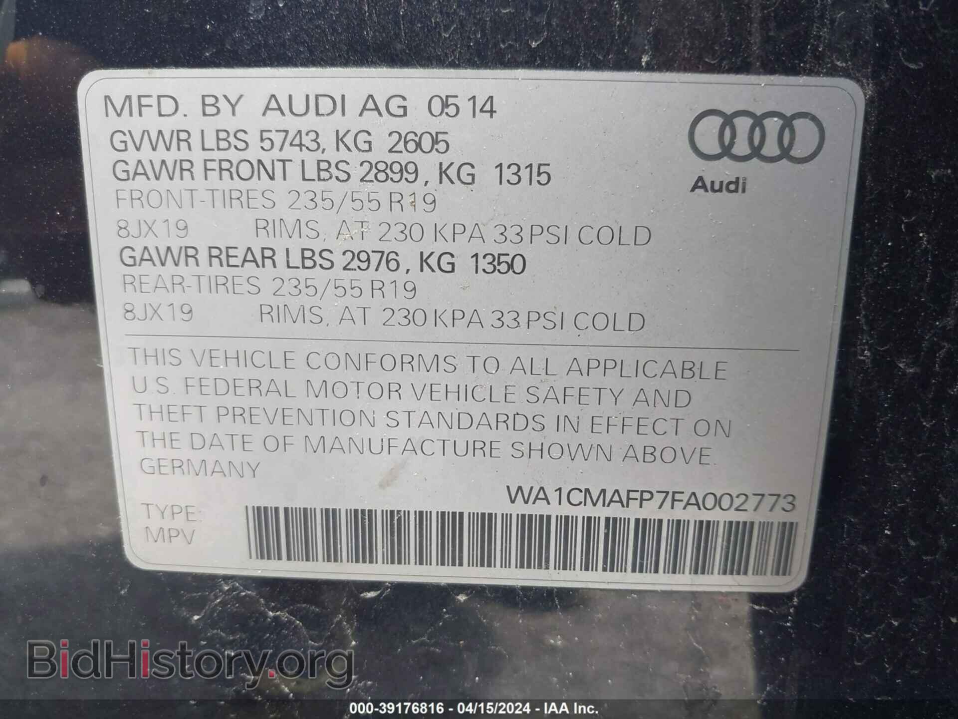 2015 AUDI Q5 - VIN: WA1CMAFP7FA002773 - Фото 9