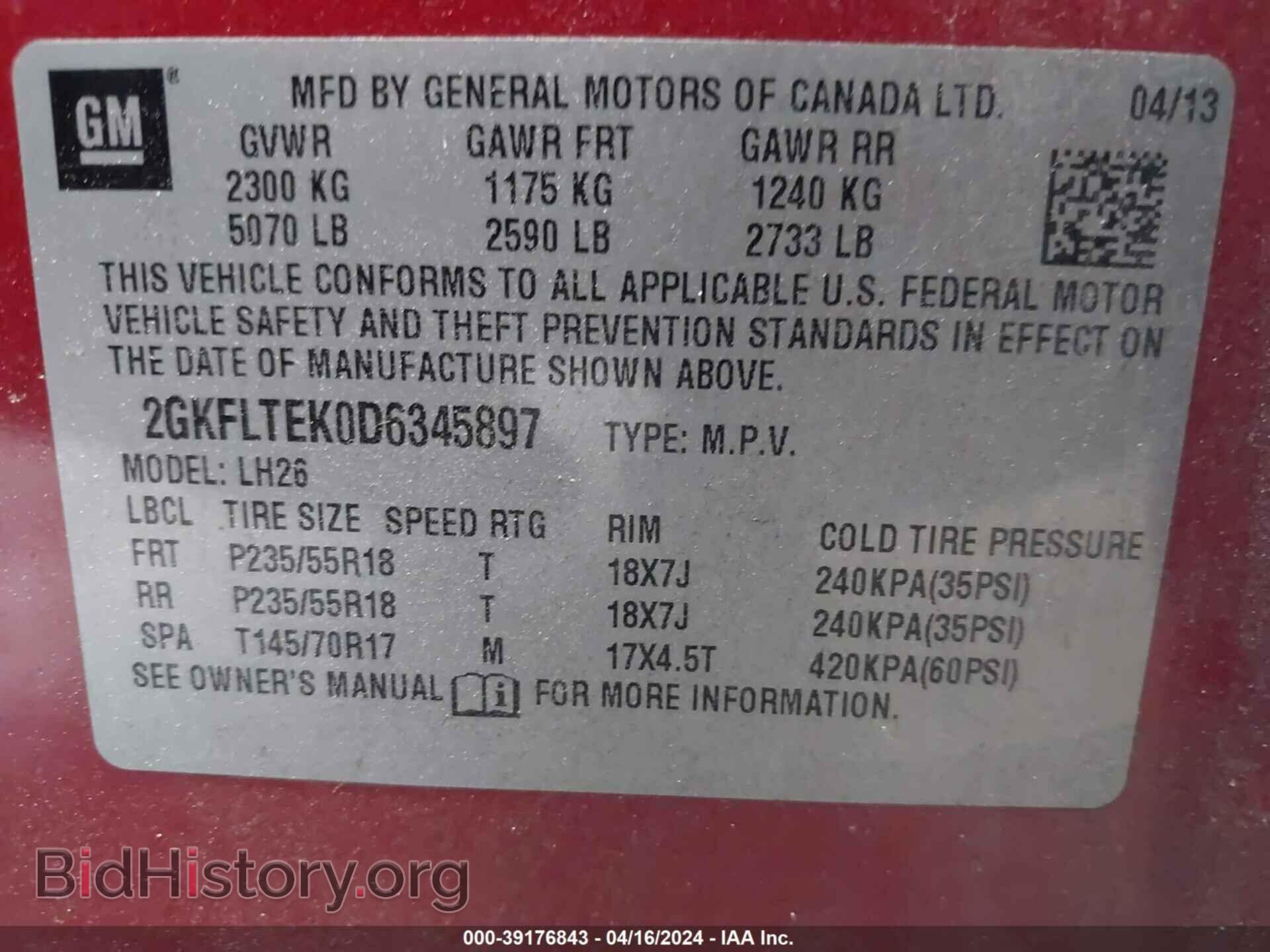 2013 GMC TERRAIN - VIN: 2GKFLTEK0D6345897 - Фото 9