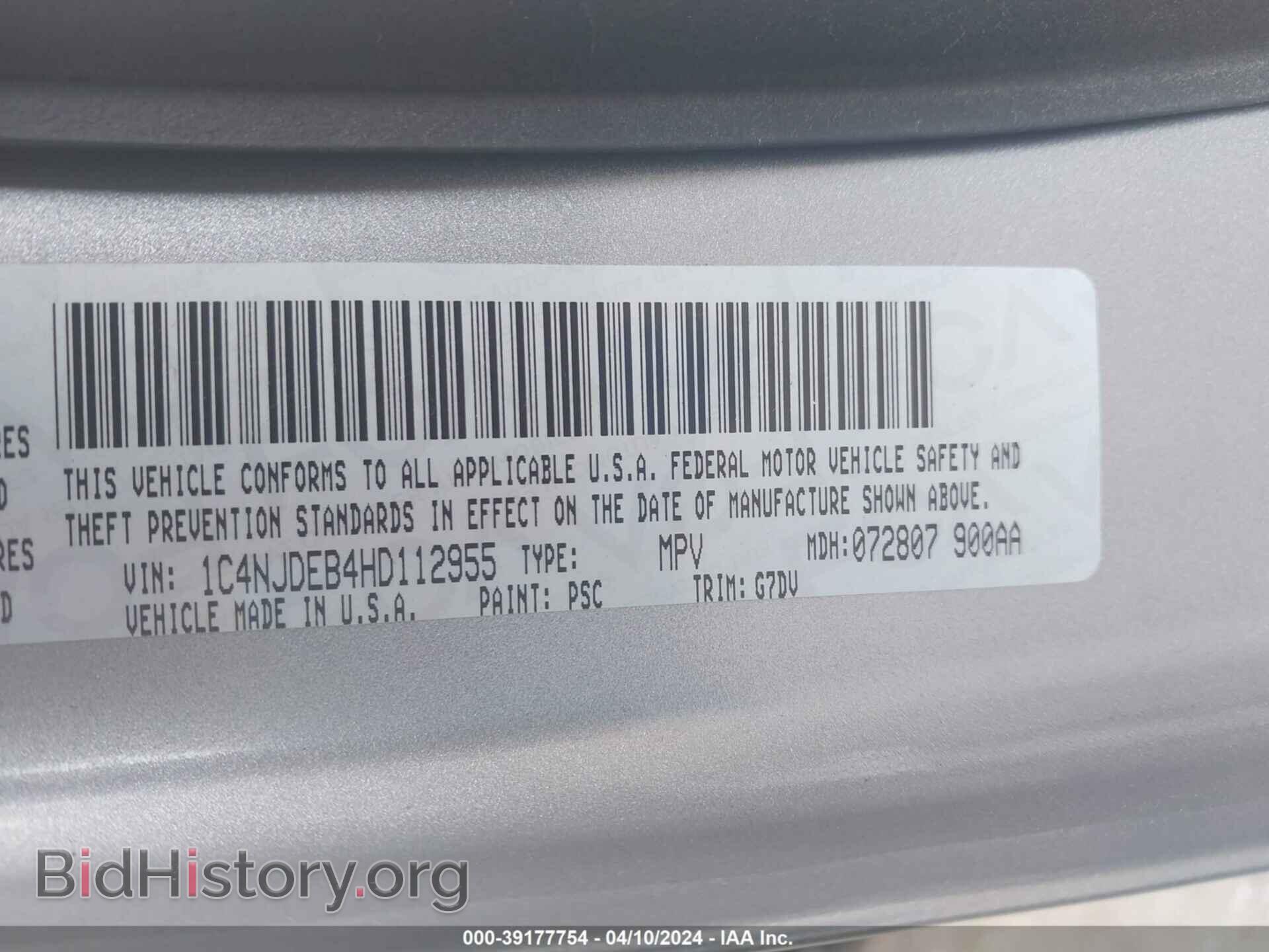 2017 JEEP COMPASS - VIN: 1C4NJDEB4HD112955 - Фото 9