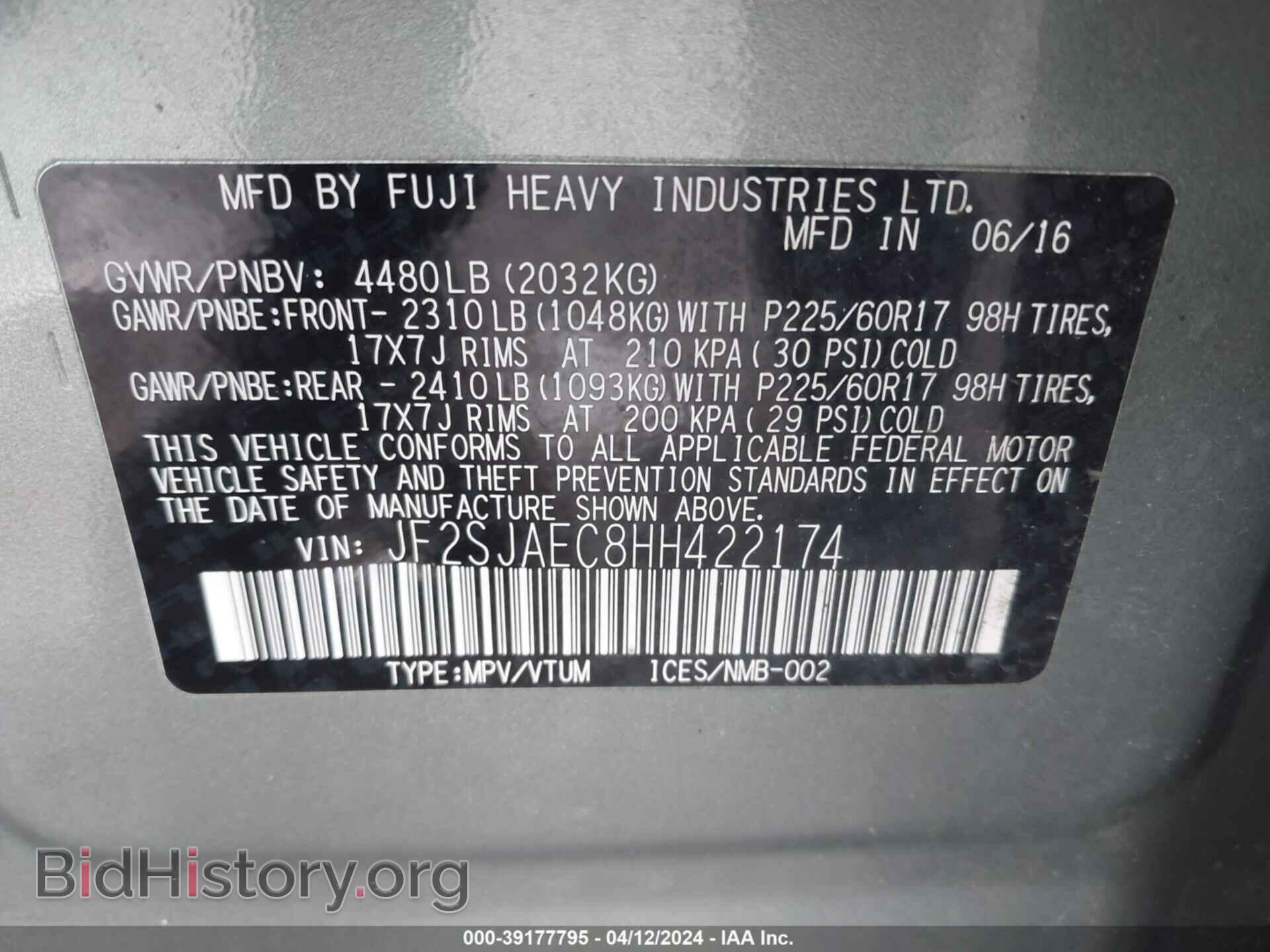 2017 SUBARU FORESTER - VIN: JF2SJAEC8HH422174 - Фото 9