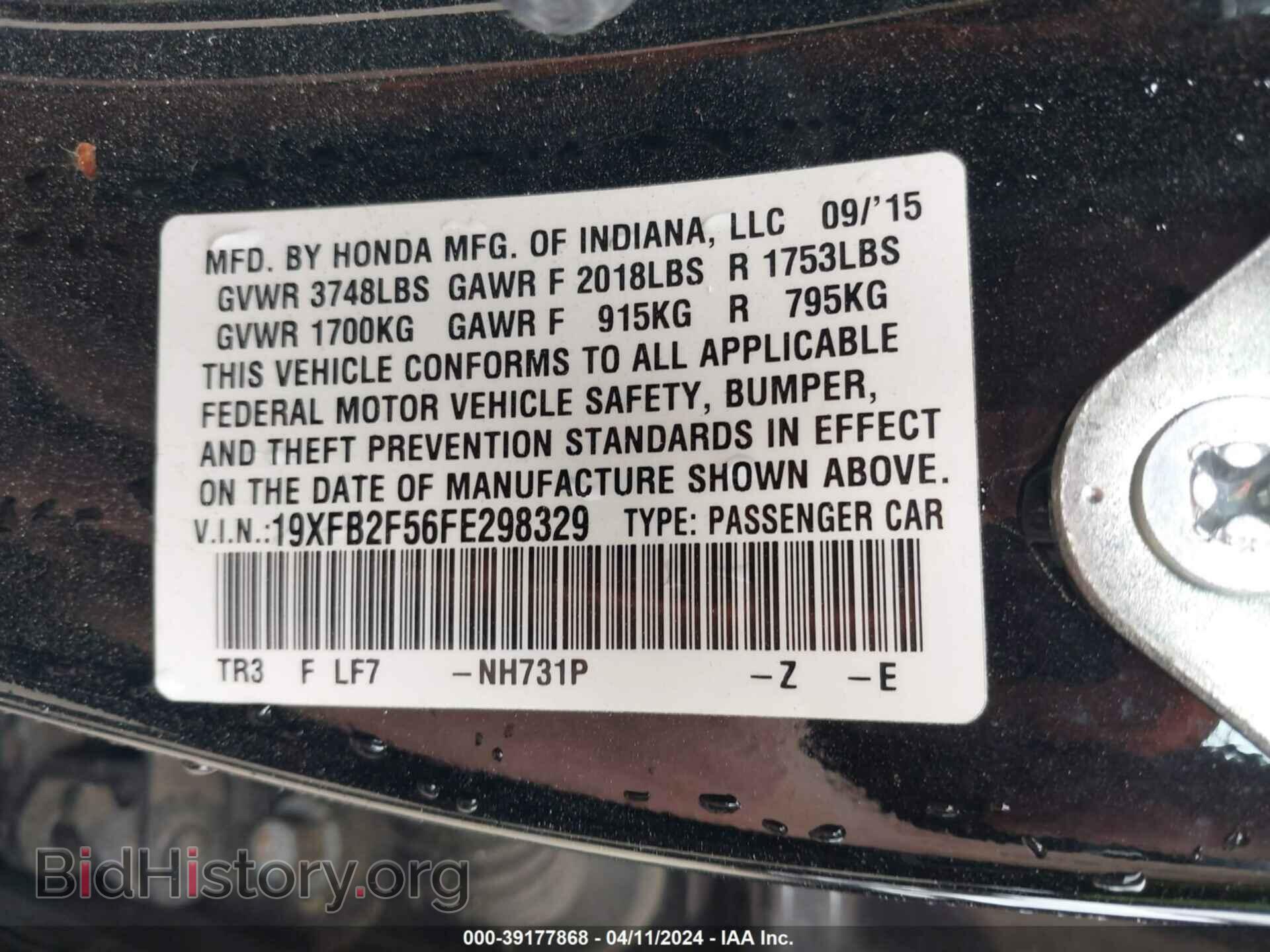 2015 HONDA CIVIC - VIN: 19XFB2F56FE298329 - Фото 9