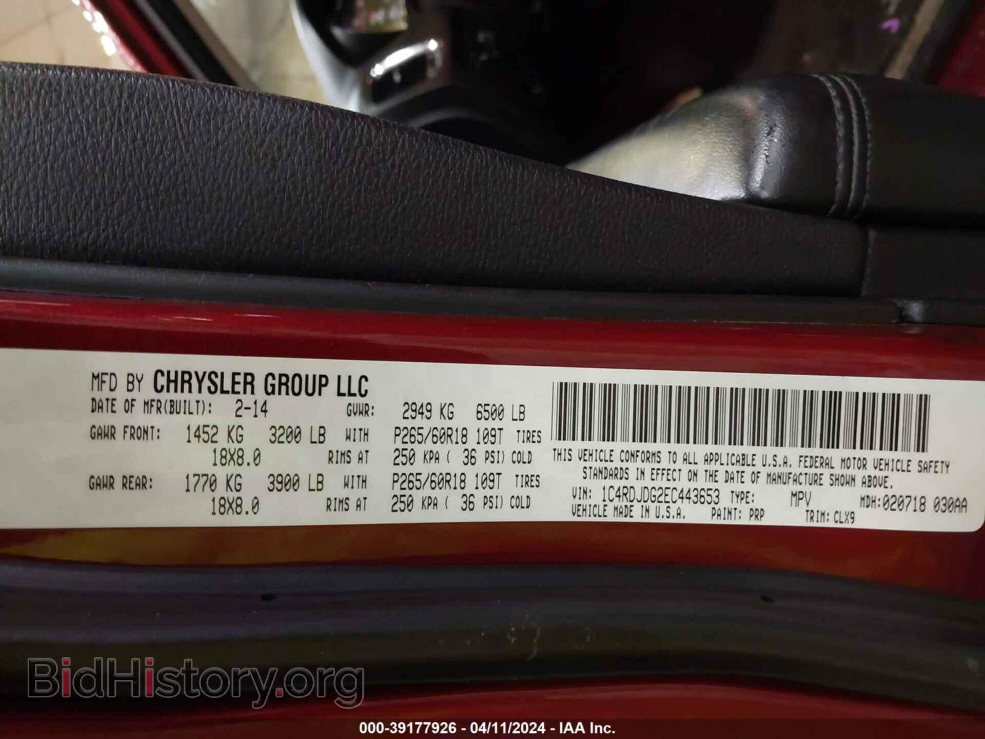 2014 DODGE DURANGO - VIN: 1C4RDJDG2EC443653 - Photo 9