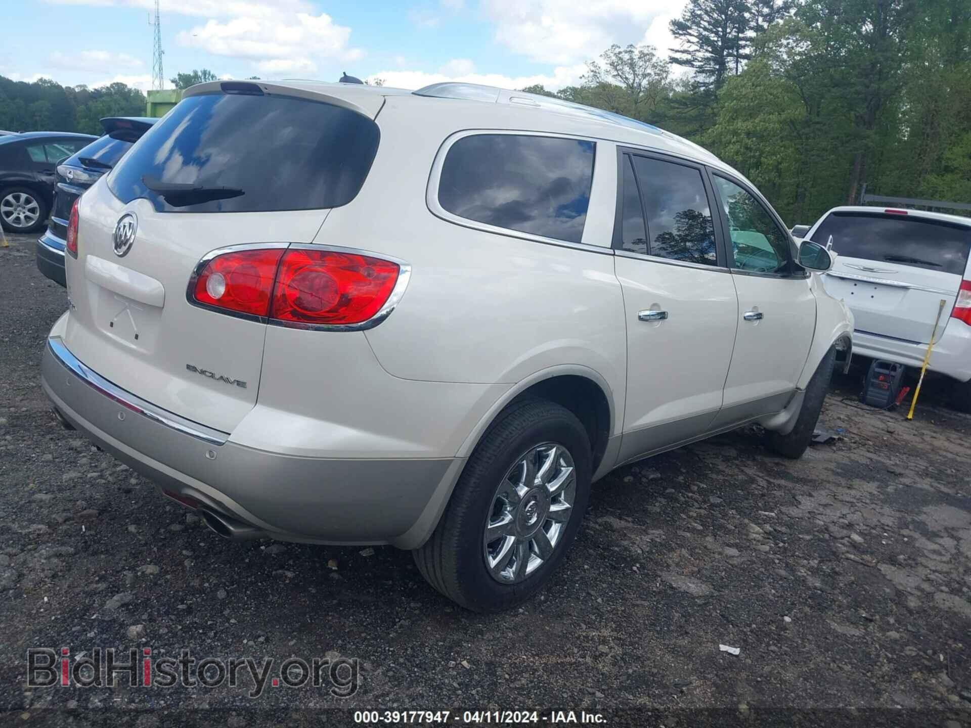 2012 BUICK ENCLAVE - VIN: 5GAKRDED0CJ294873 - Фото 4