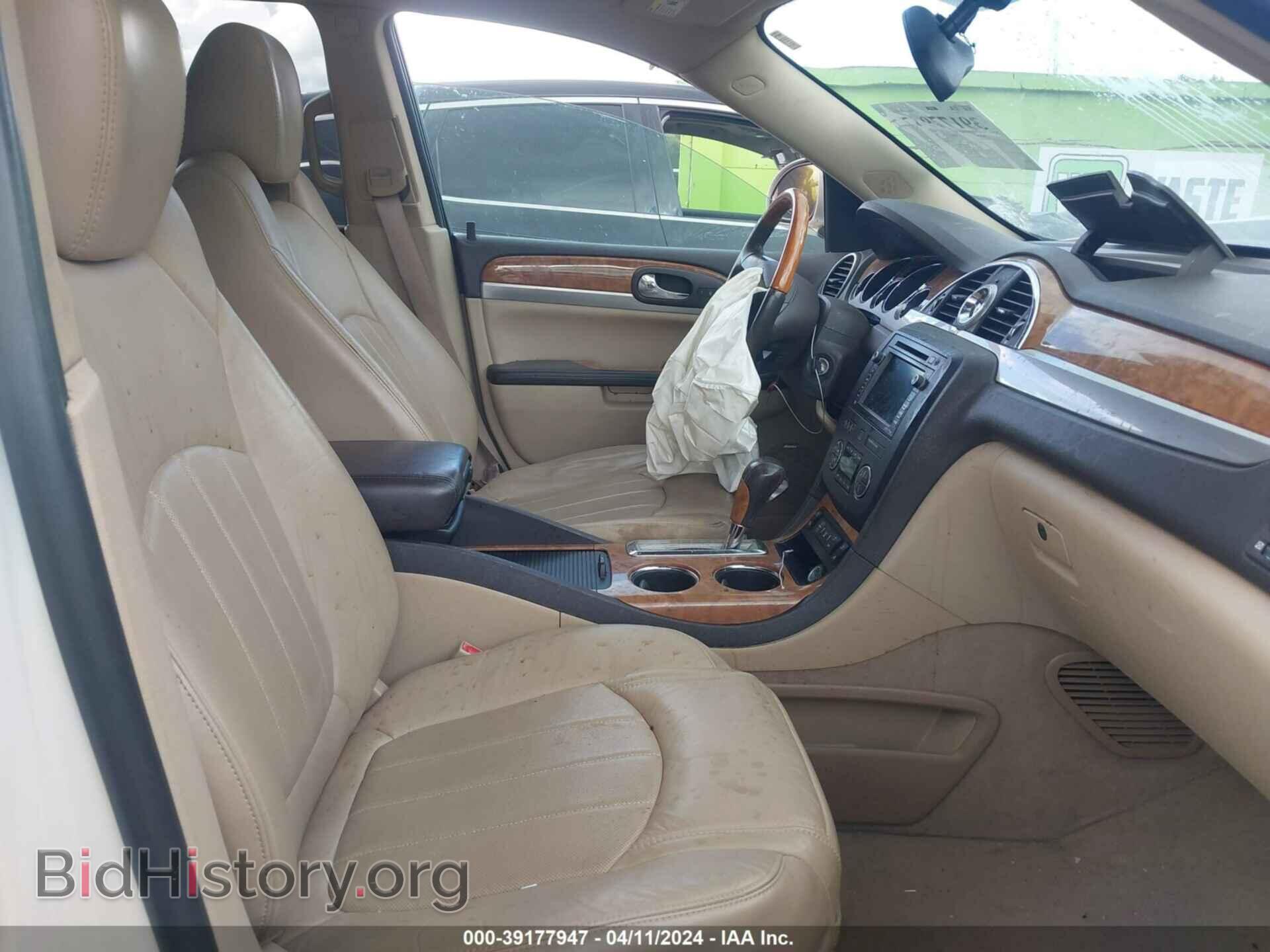 2012 BUICK ENCLAVE - VIN: 5GAKRDED0CJ294873 - Фото 5