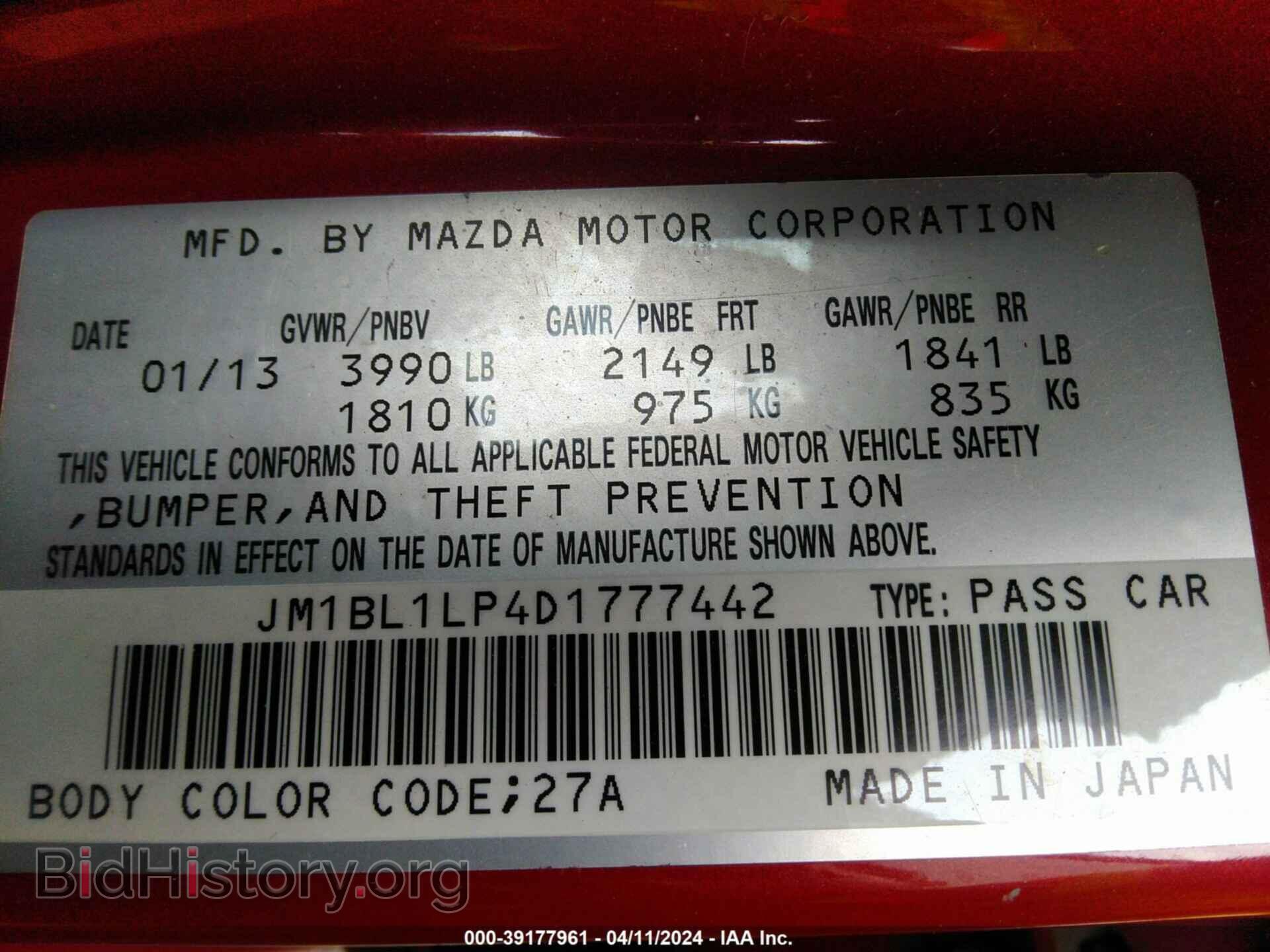 2013 MAZDA MAZDA3 - VIN: JM1BL1LP4D1777442 - Фото 9