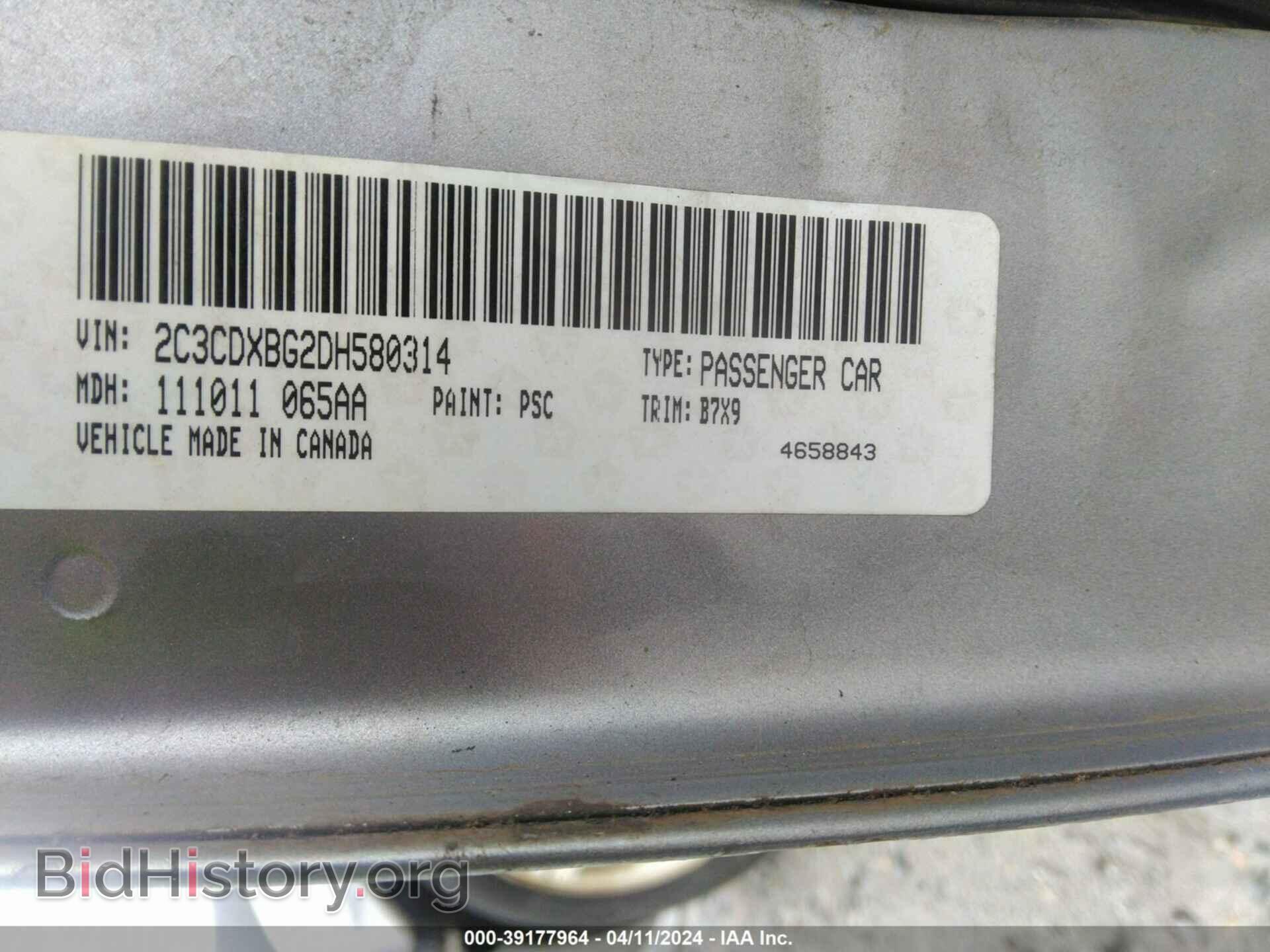 2013 DODGE CHARGER - VIN: 2C3CDXBG2DH580314 - Фото 9