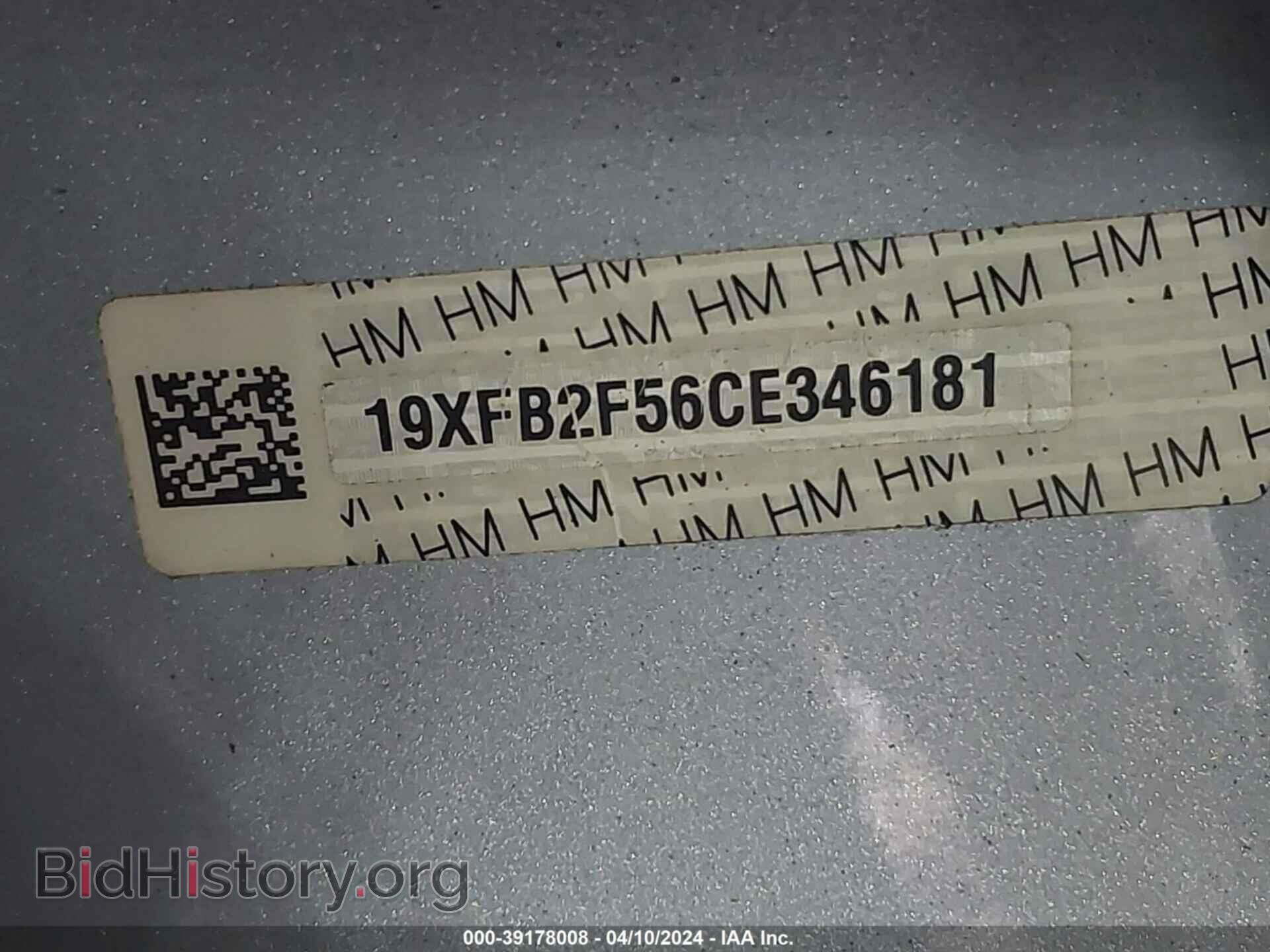 2012 HONDA CIVIC - VIN: 19XFB2F56CE346181 - Фото 9